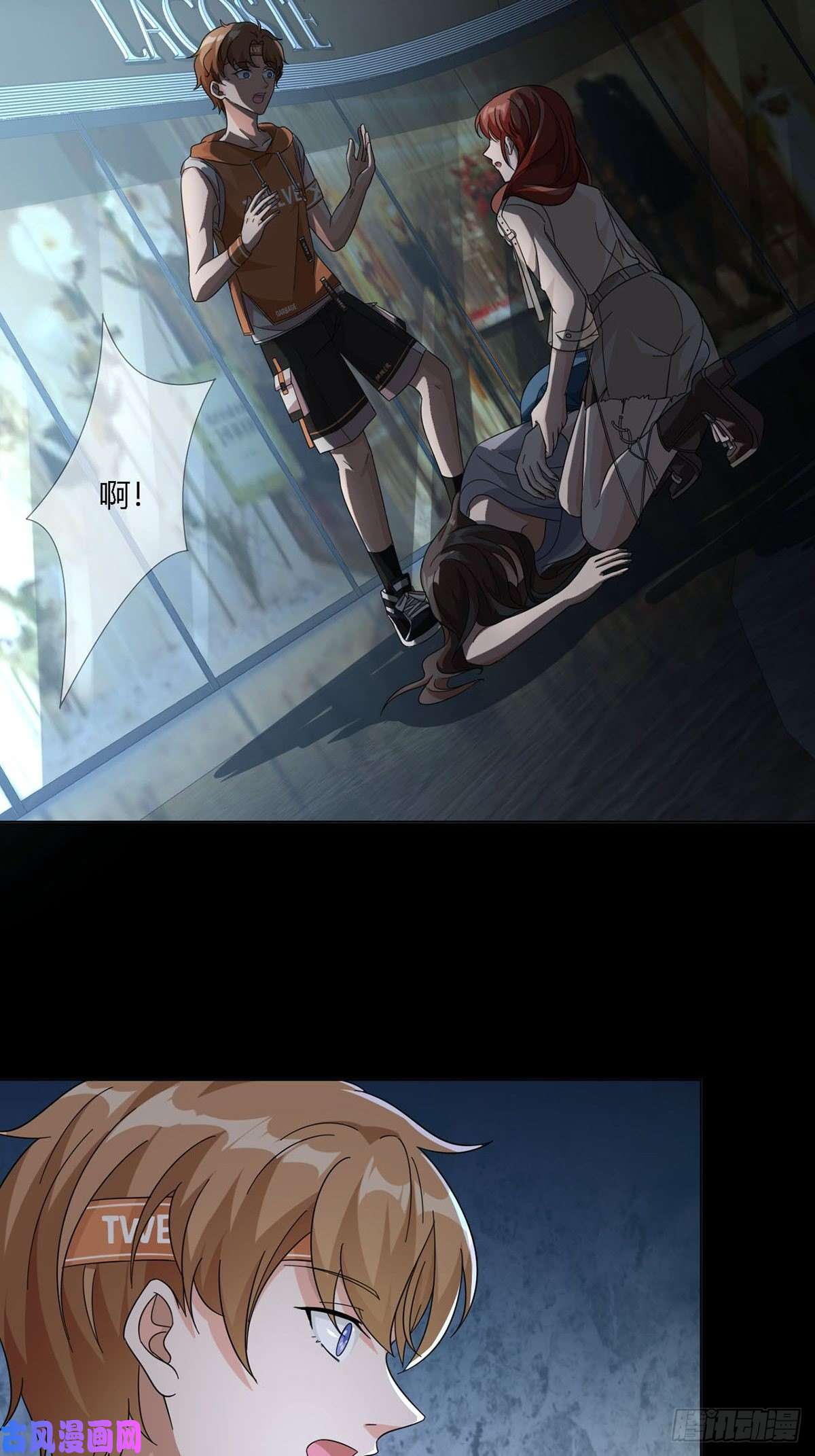 末日乐园0018 门后的人