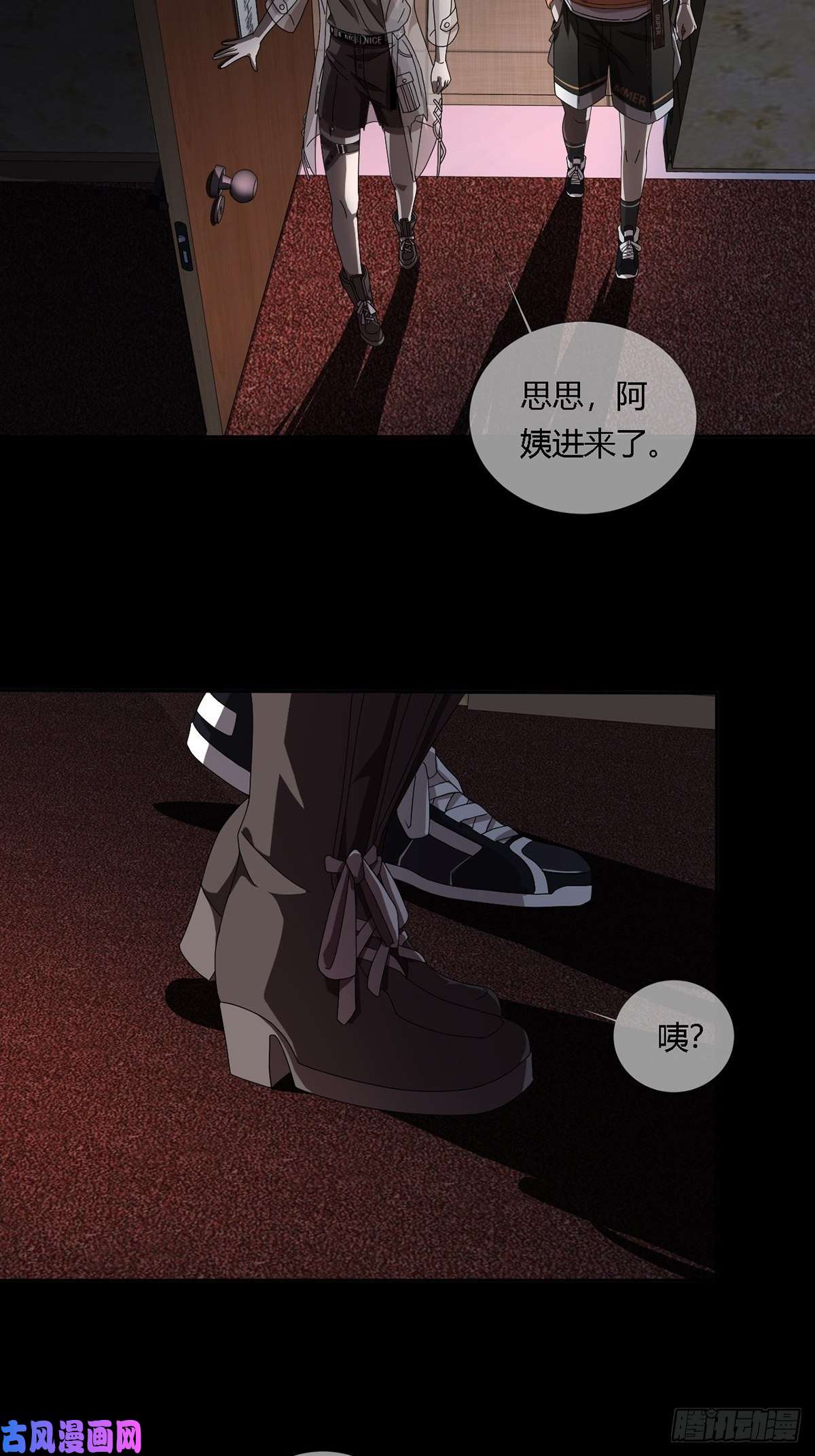 末日乐园0018 门后的人