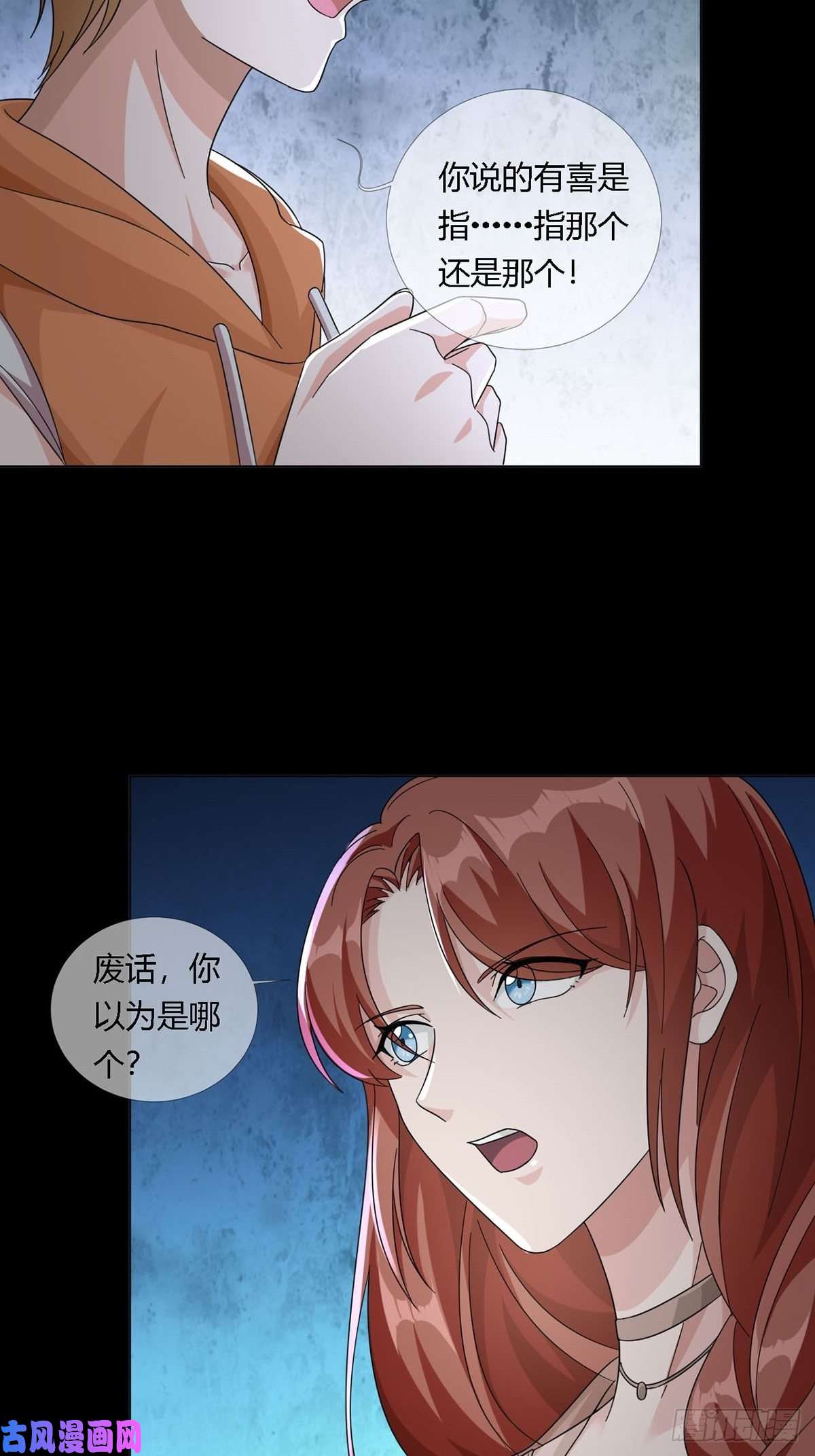 末日乐园0018 门后的人