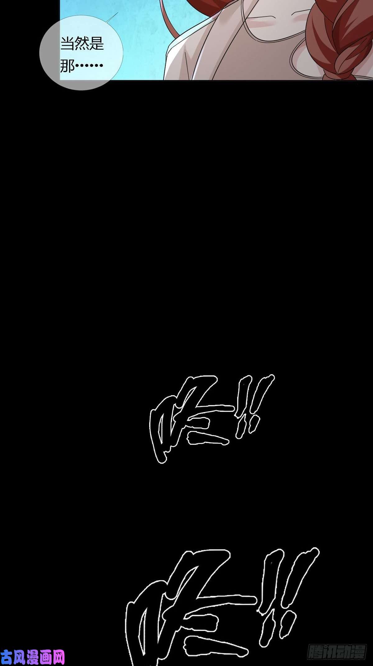 末日乐园0018 门后的人
