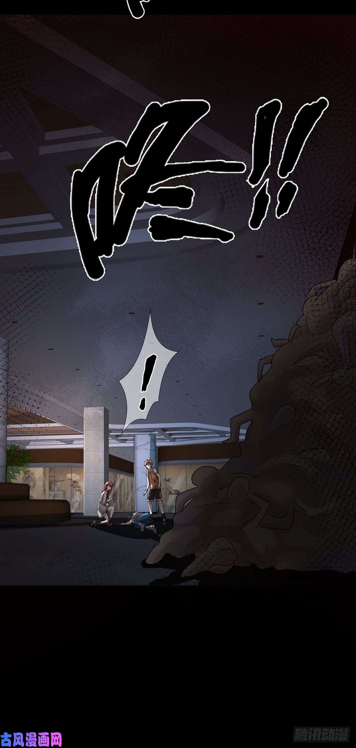 末日乐园0018 门后的人