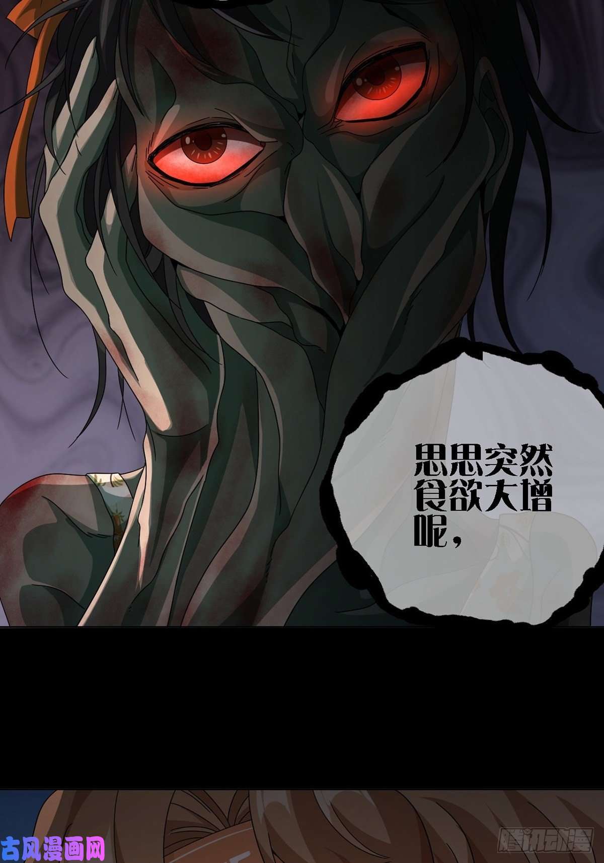 末日乐园0019 王思思想要活下去