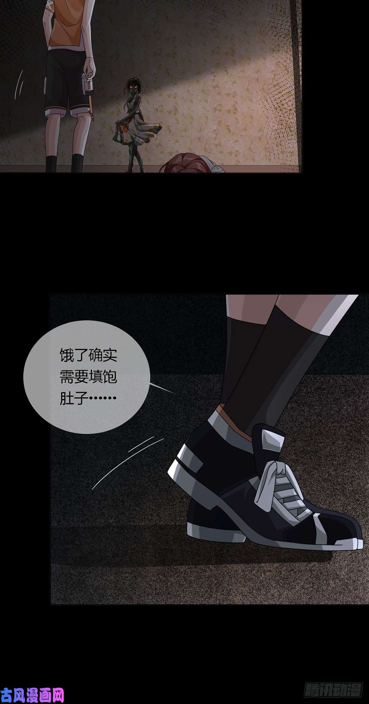 末日乐园0019 王思思想要活下去