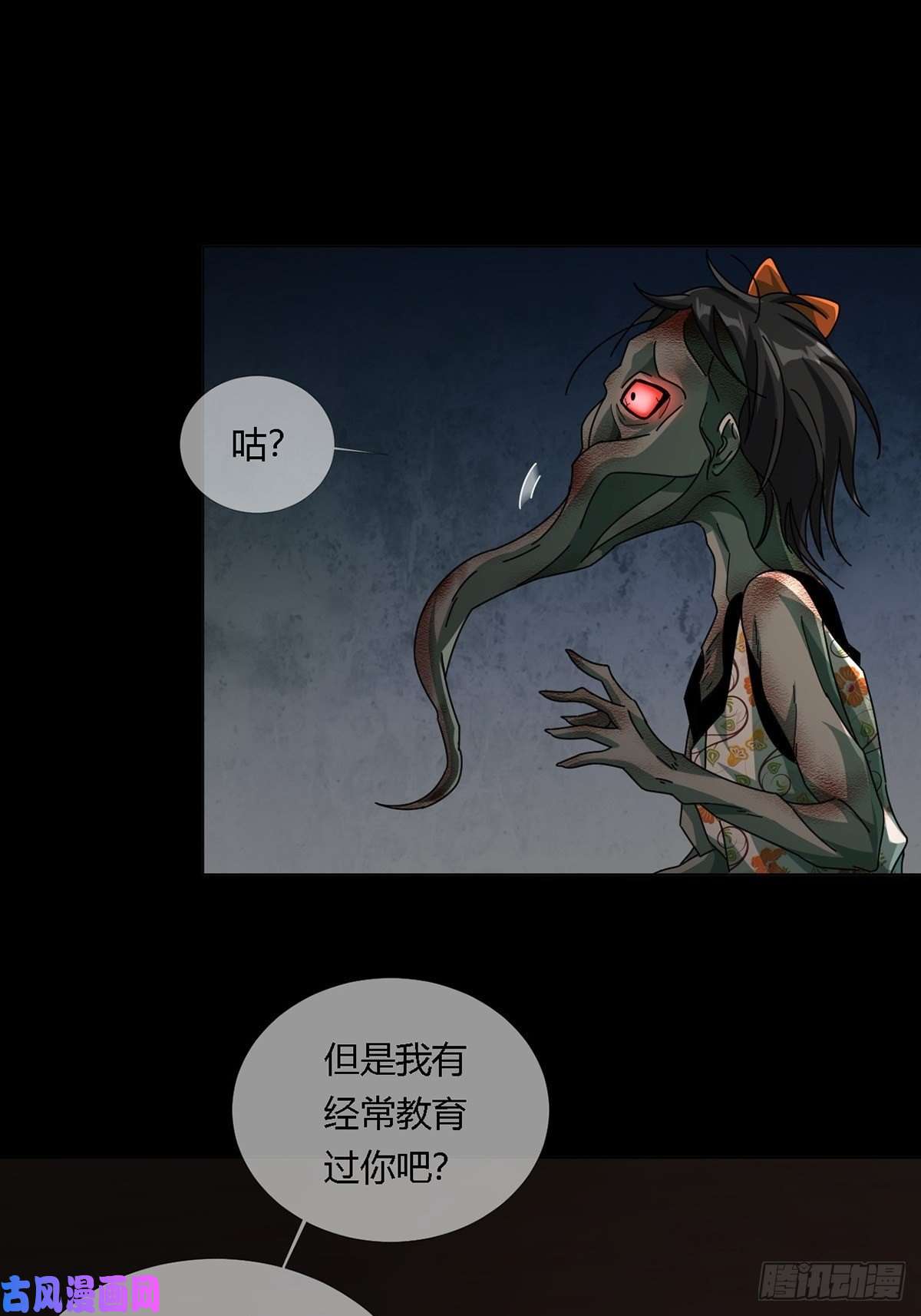 末日乐园0019 王思思想要活下去