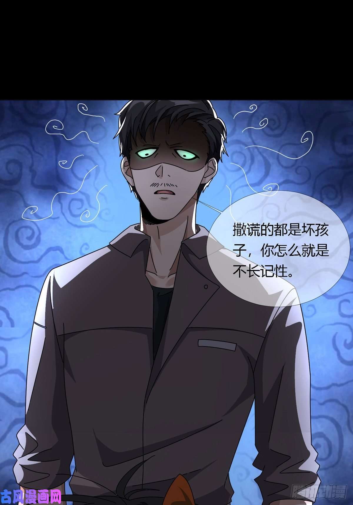 末日乐园0019 王思思想要活下去