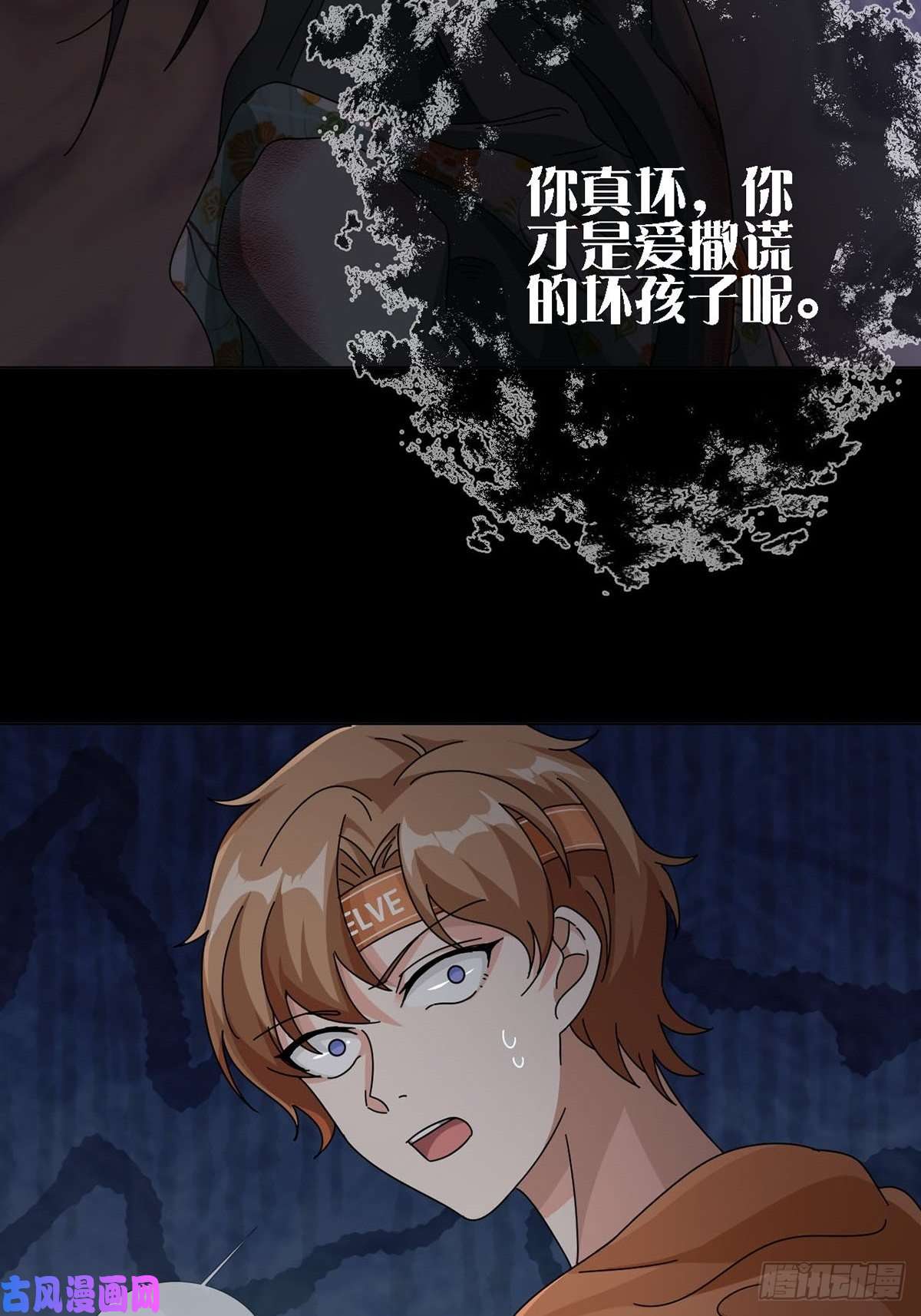 末日乐园0019 王思思想要活下去