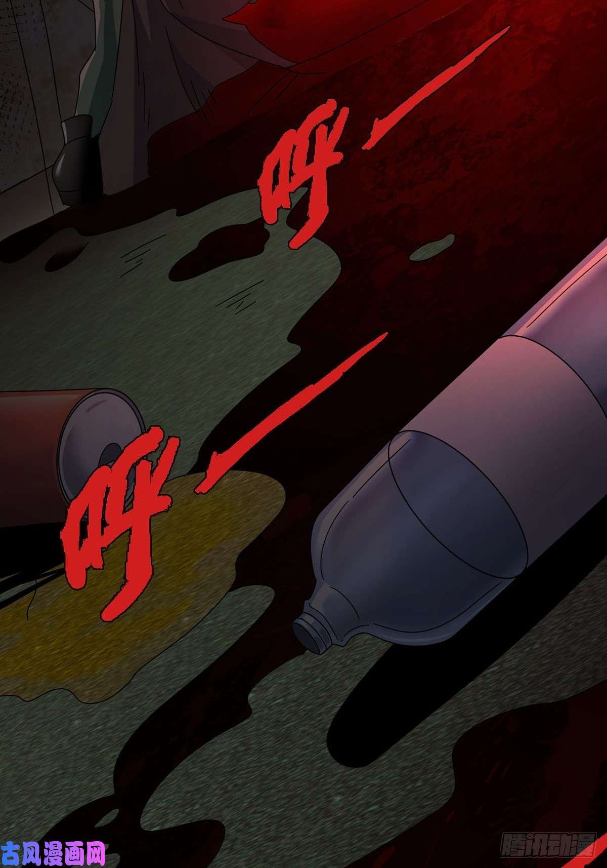 末日乐园0019 王思思想要活下去