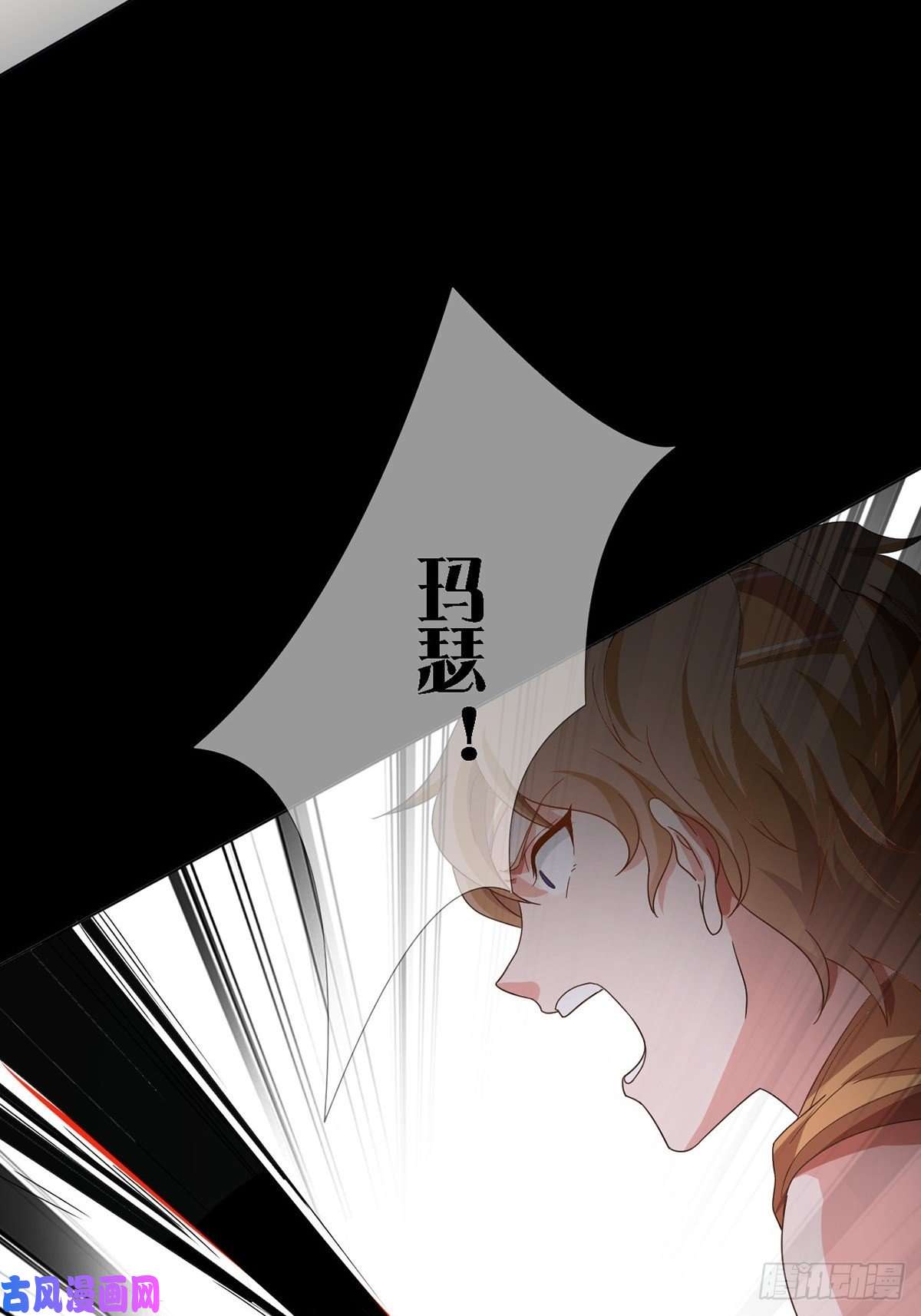 末日乐园0019 王思思想要活下去