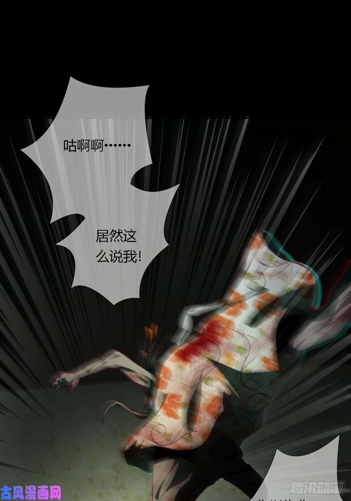 末日乐园0020 第一次进化的林三酒