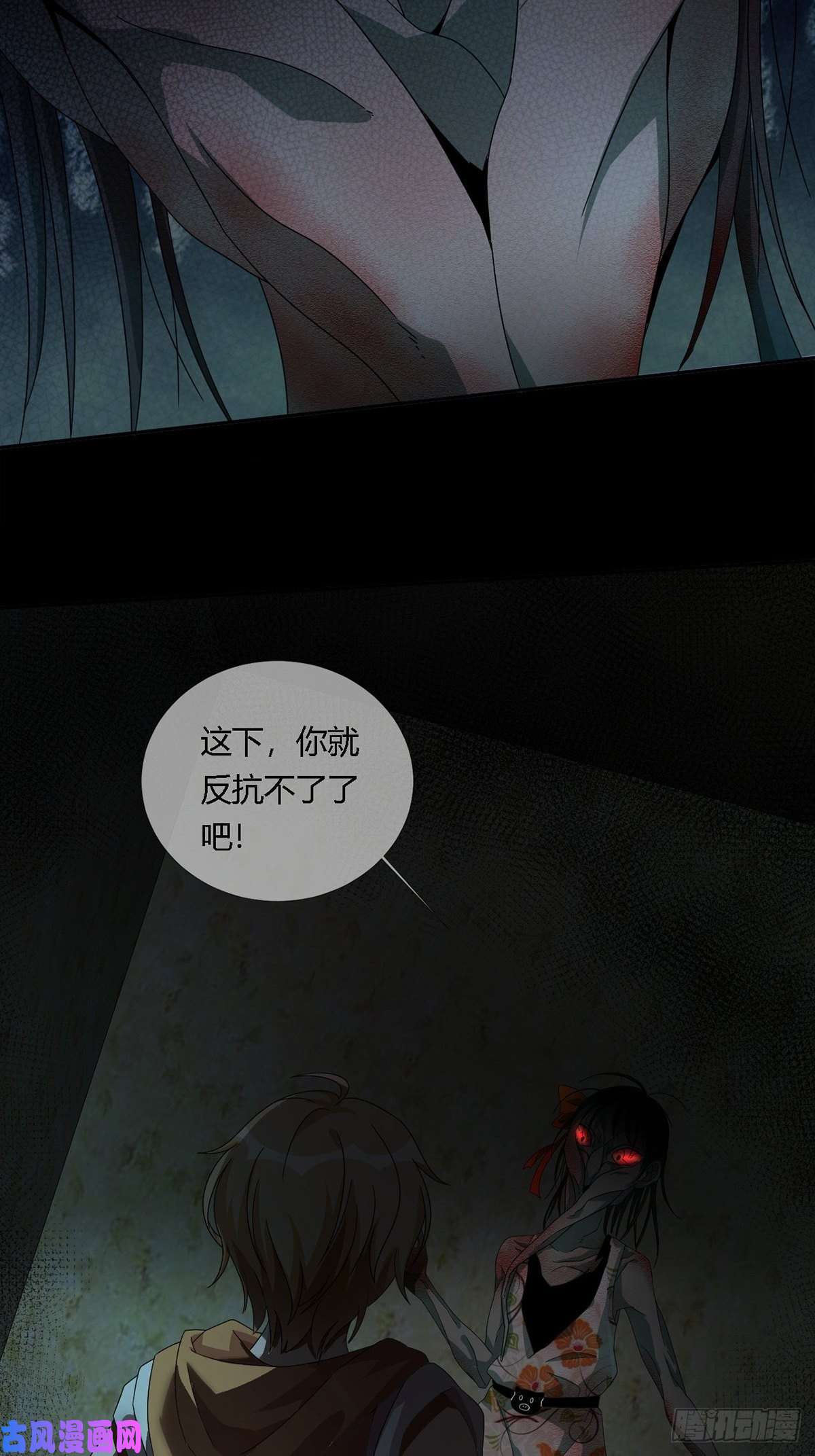 末日乐园0020 第一次进化的林三酒