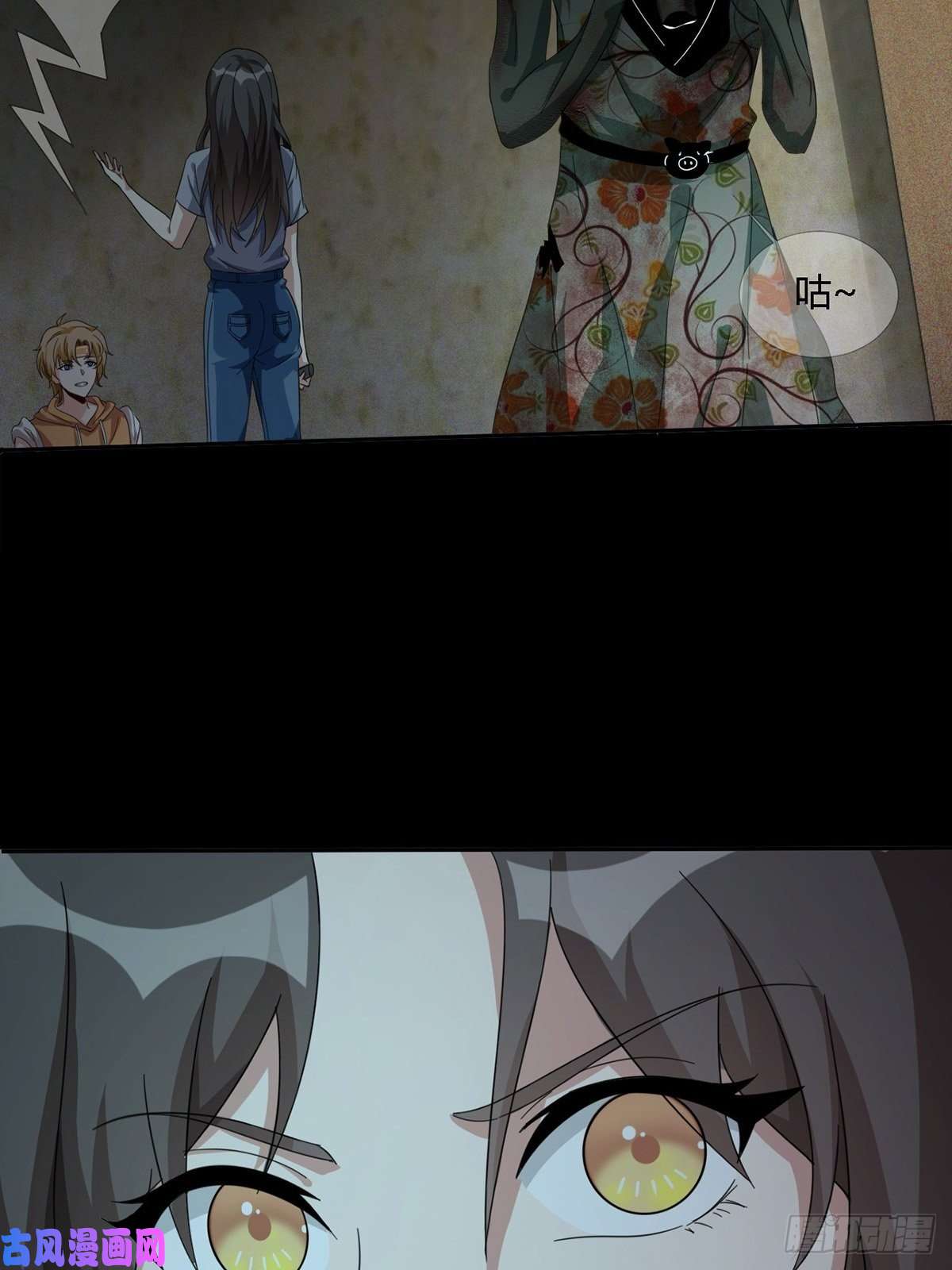 末日乐园0020 第一次进化的林三酒