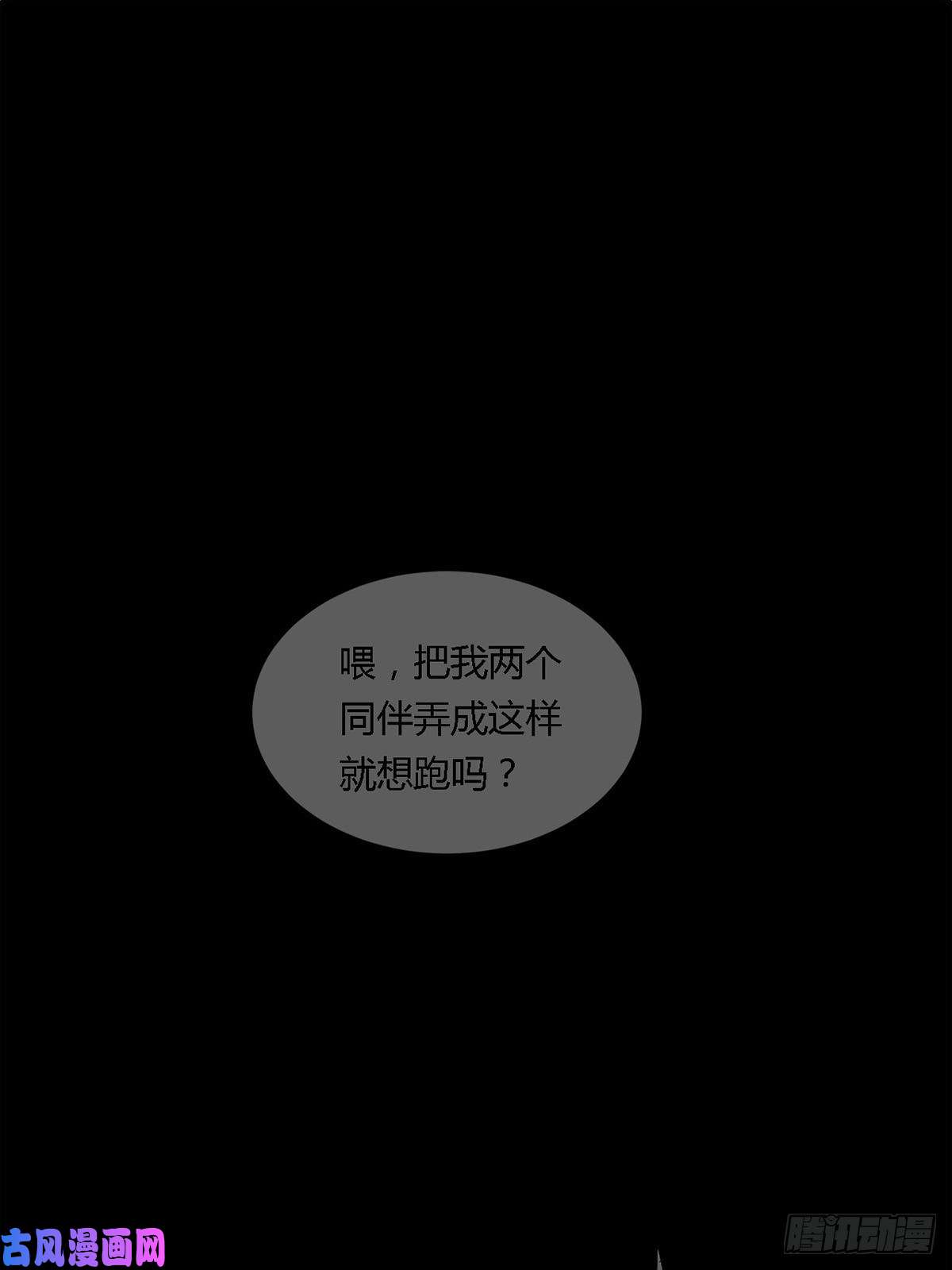 末日乐园0020 第一次进化的林三酒