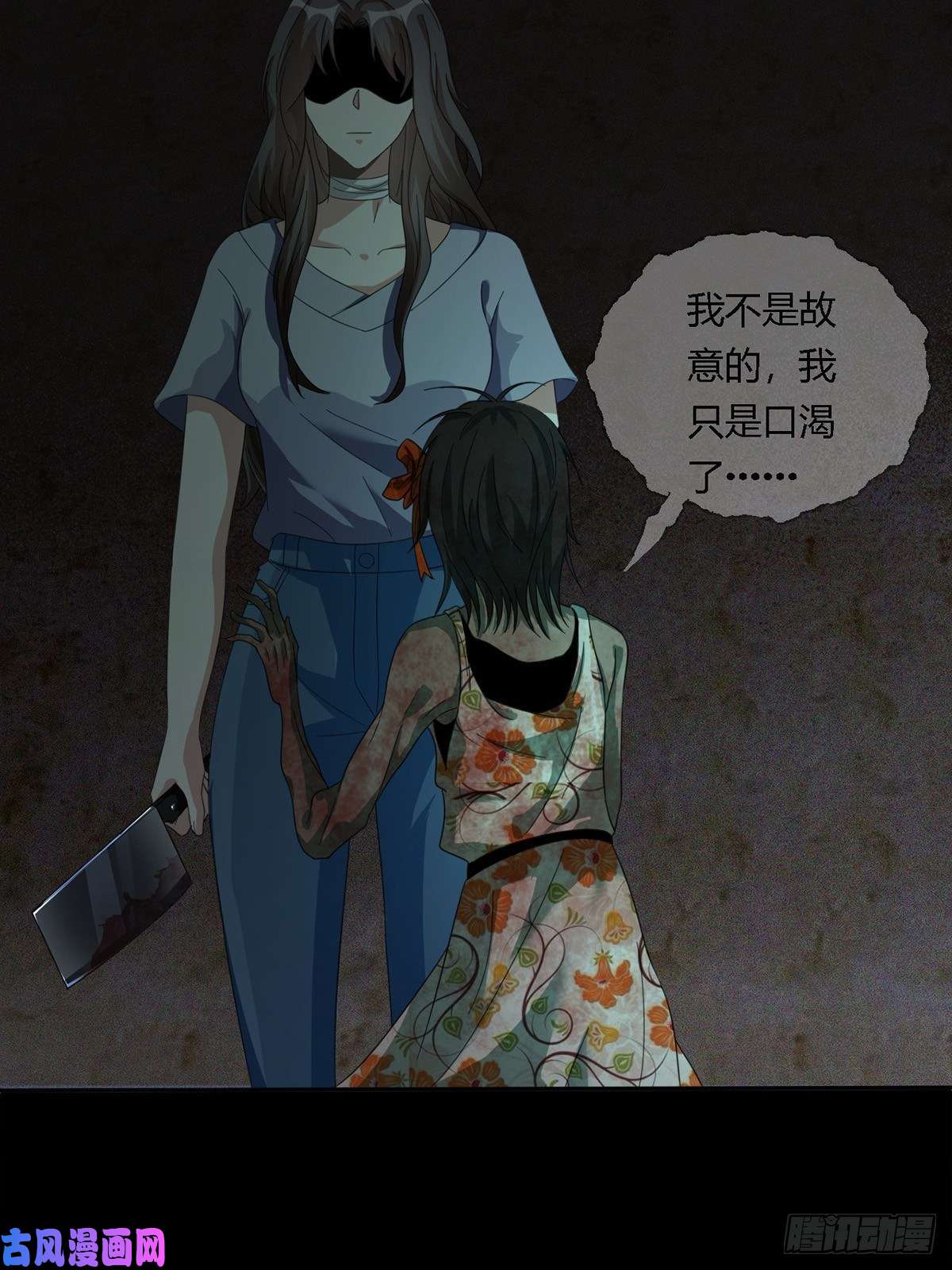 末日乐园0020 第一次进化的林三酒