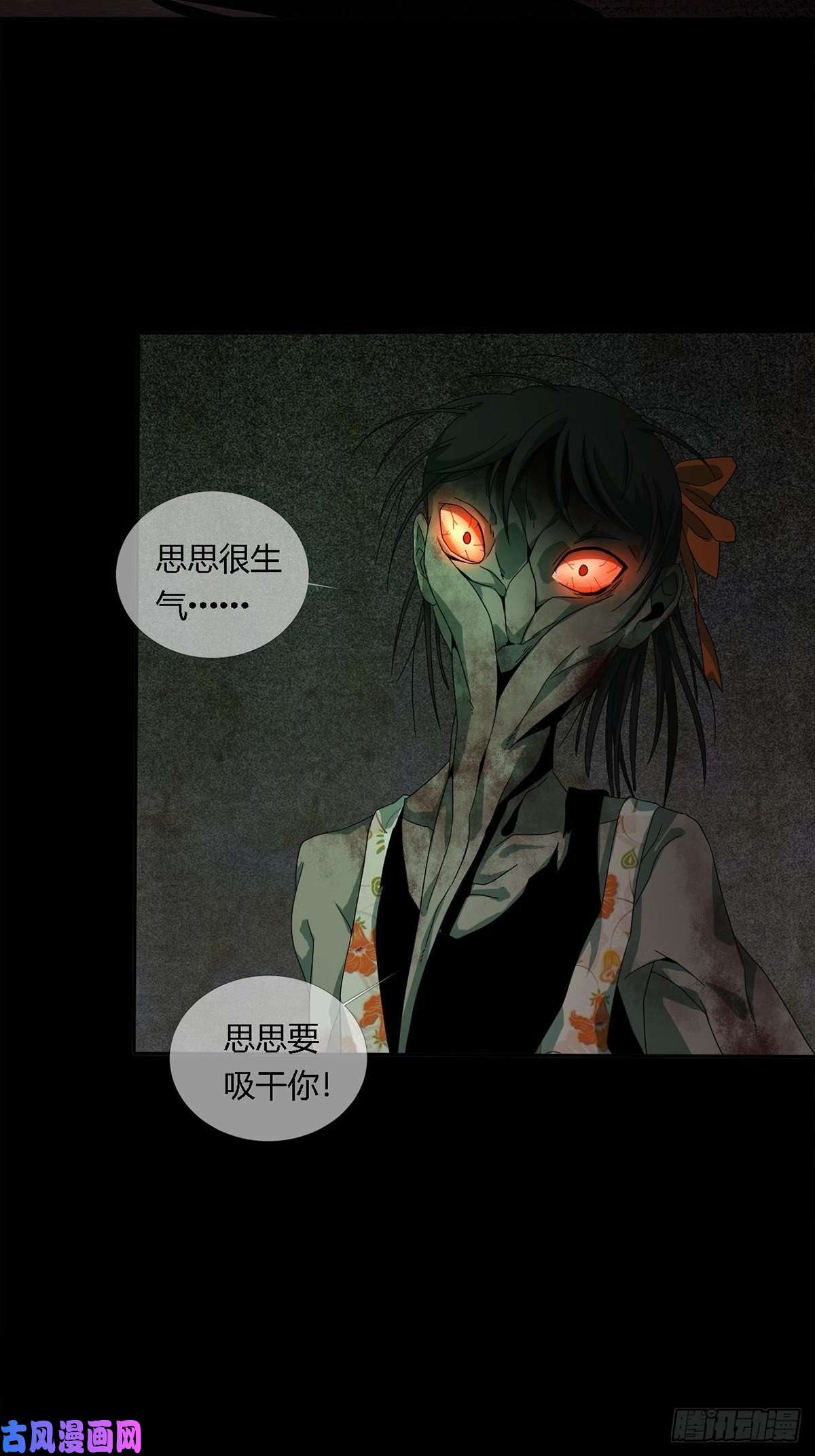 末日乐园0020 第一次进化的林三酒