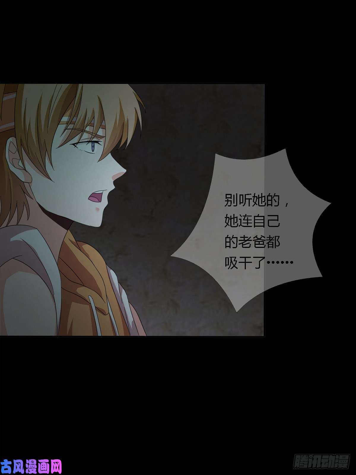 末日乐园0020 第一次进化的林三酒