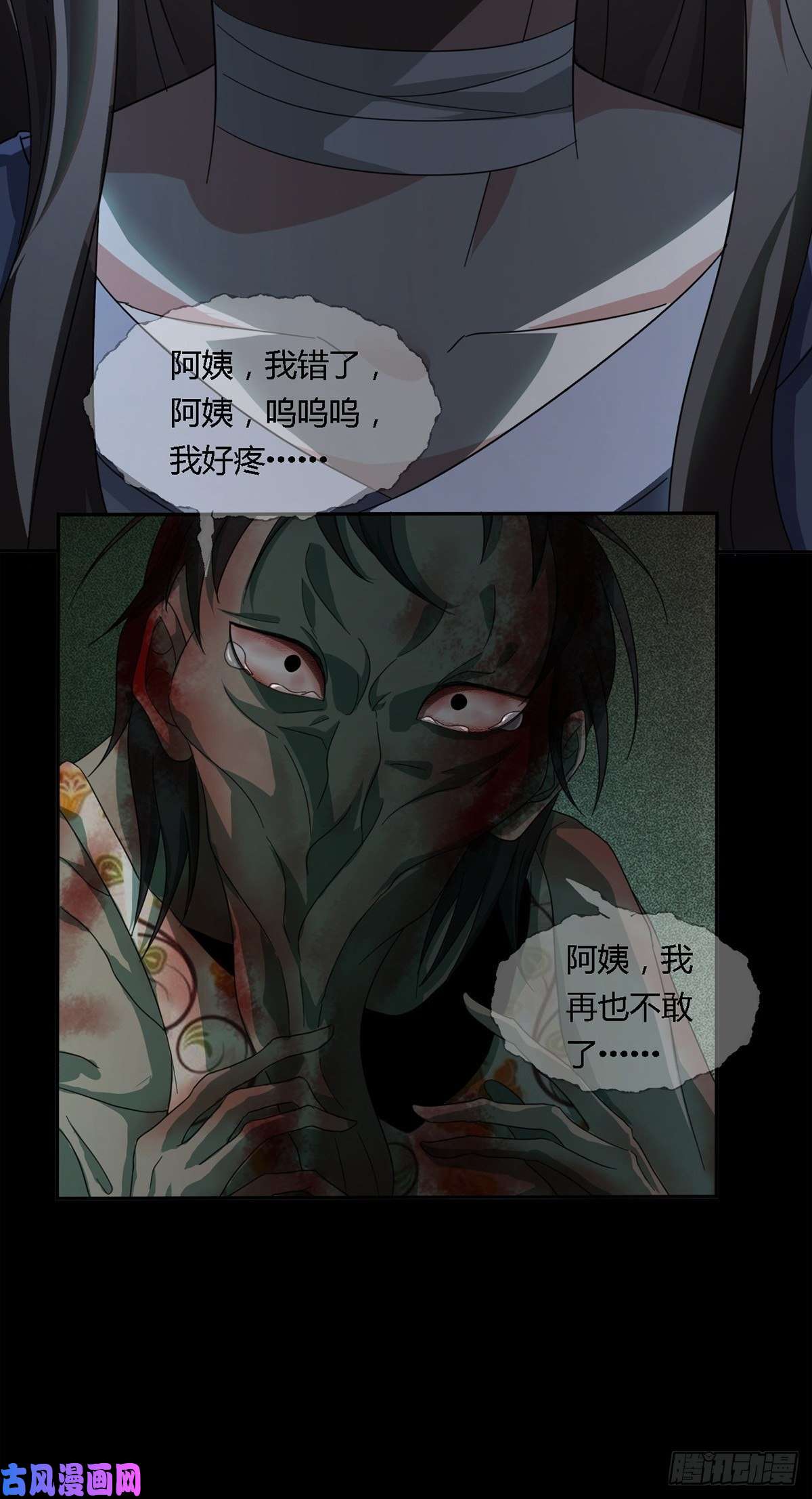 末日乐园0020 第一次进化的林三酒