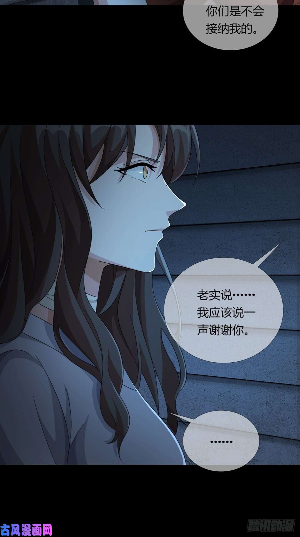 末日乐园0021 再见孔芸