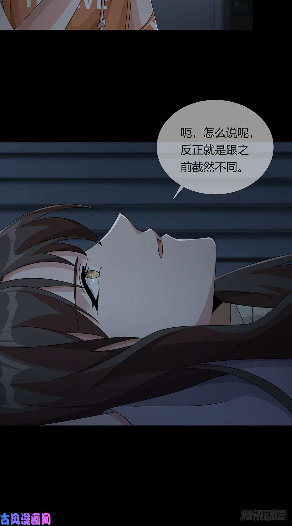 末日乐园0021 再见孔芸