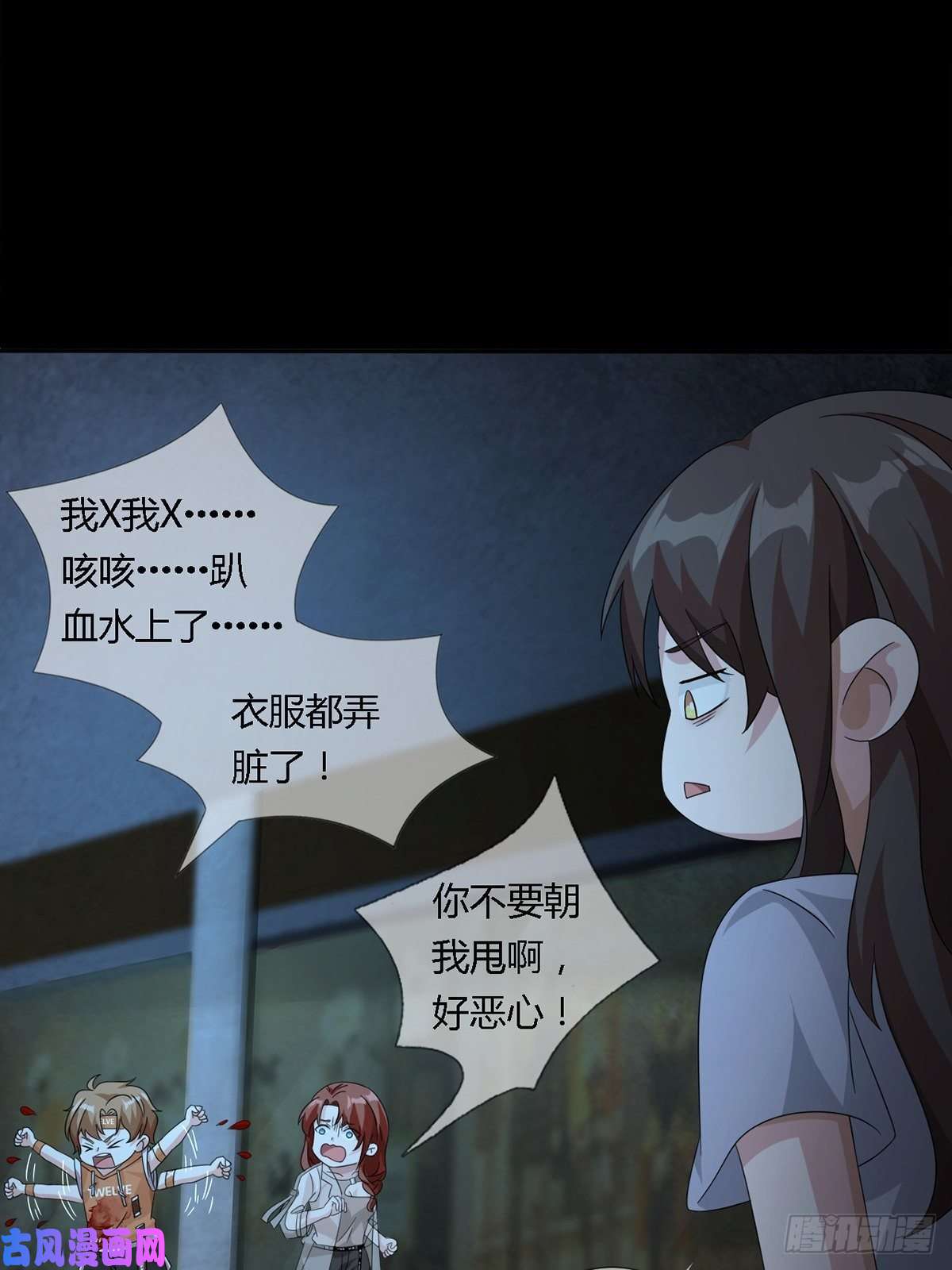 末日乐园0022 尸体不见了