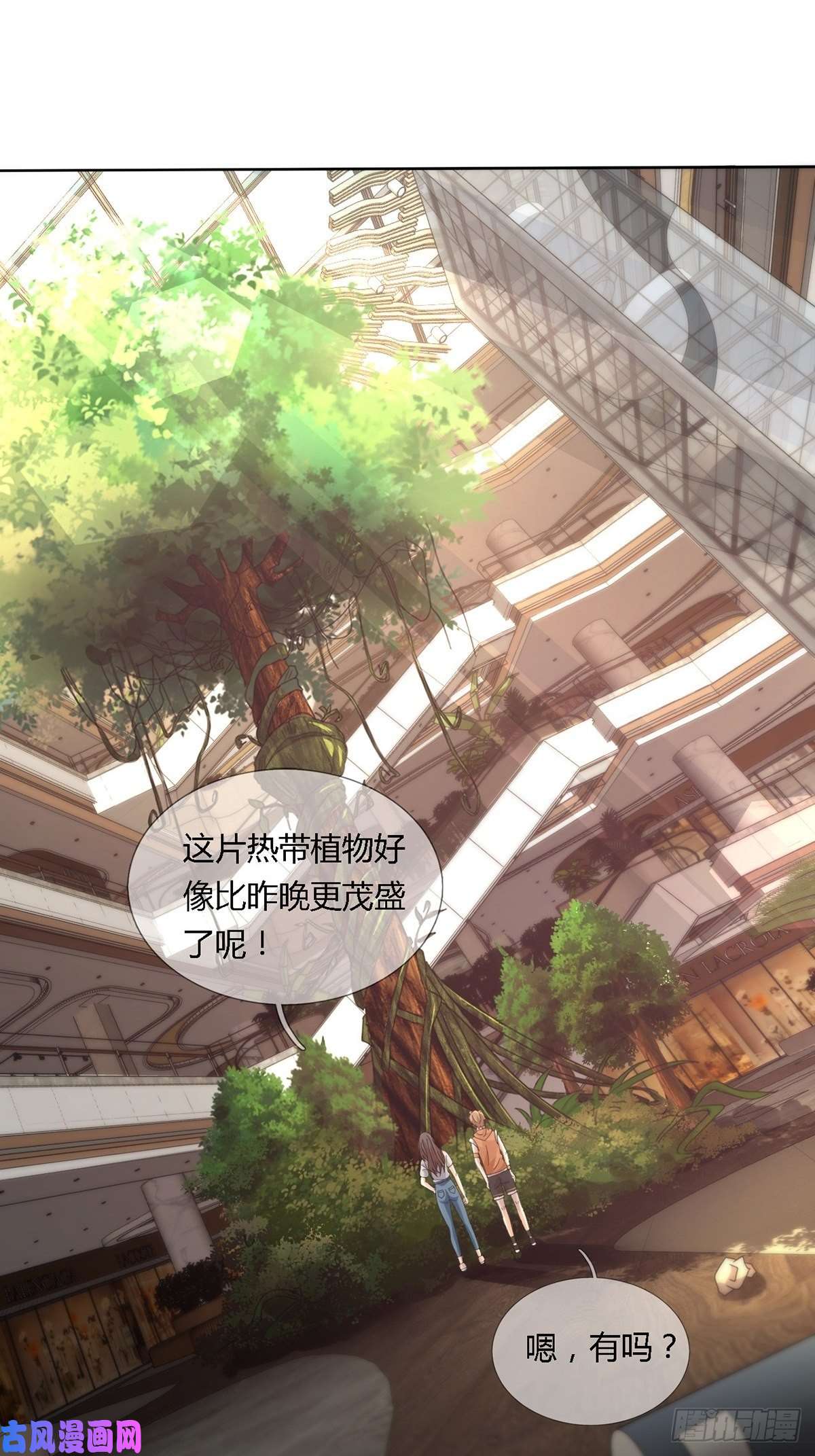 末日乐园0022 尸体不见了
