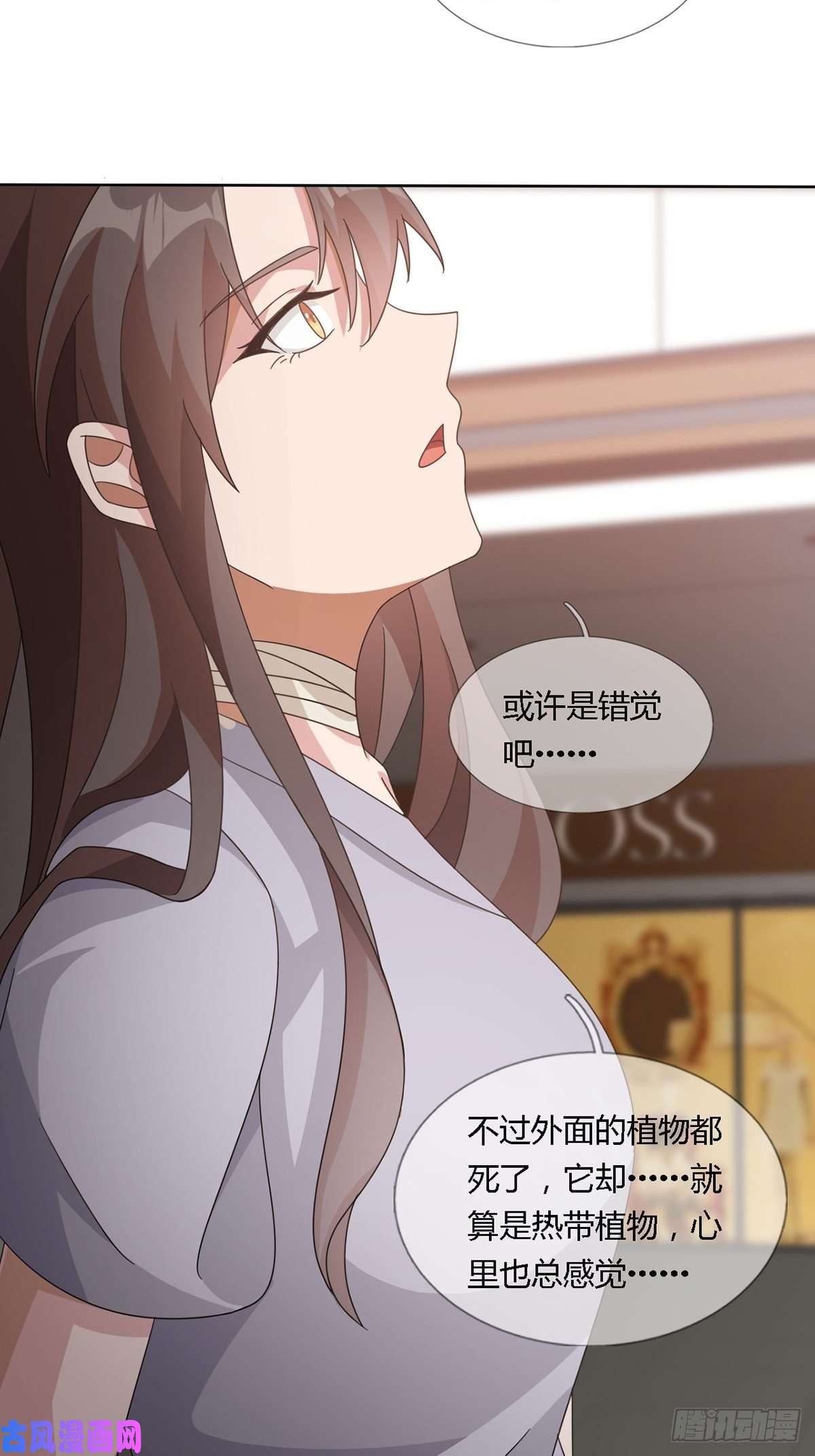 末日乐园0022 尸体不见了