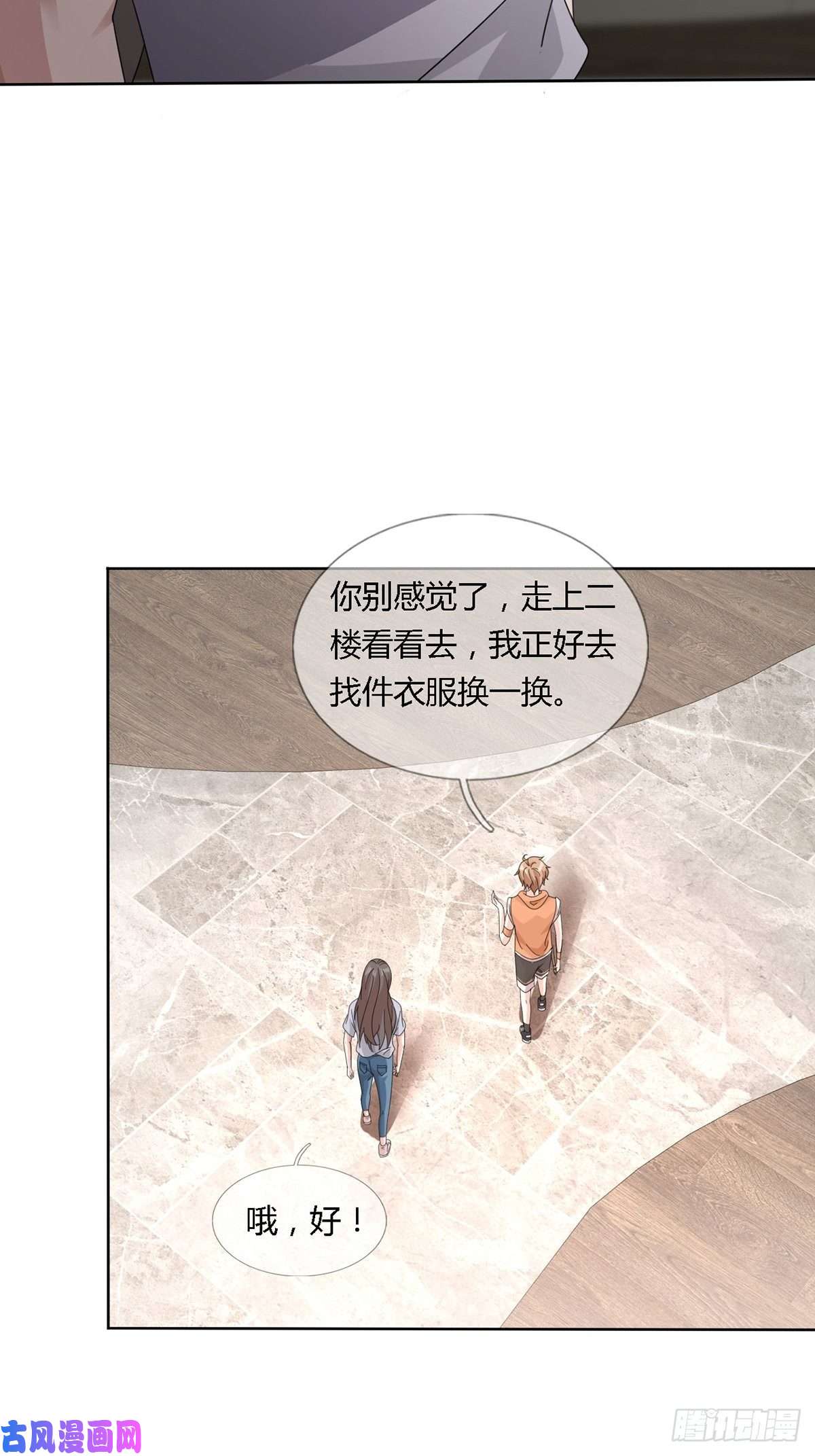 末日乐园0022 尸体不见了