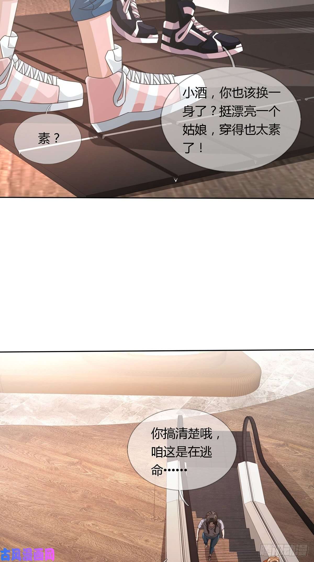 末日乐园0022 尸体不见了