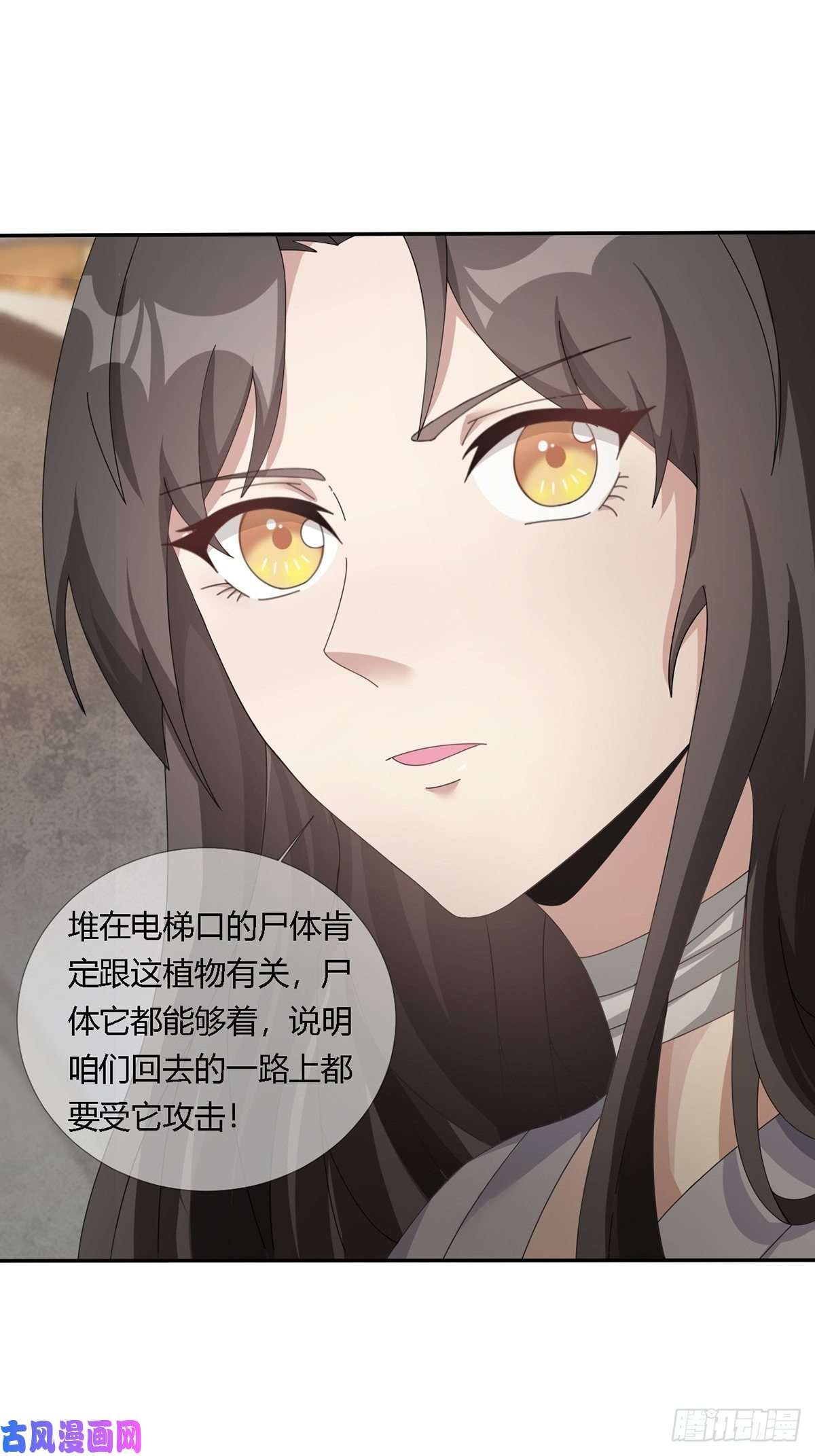 末日乐园0023 签证