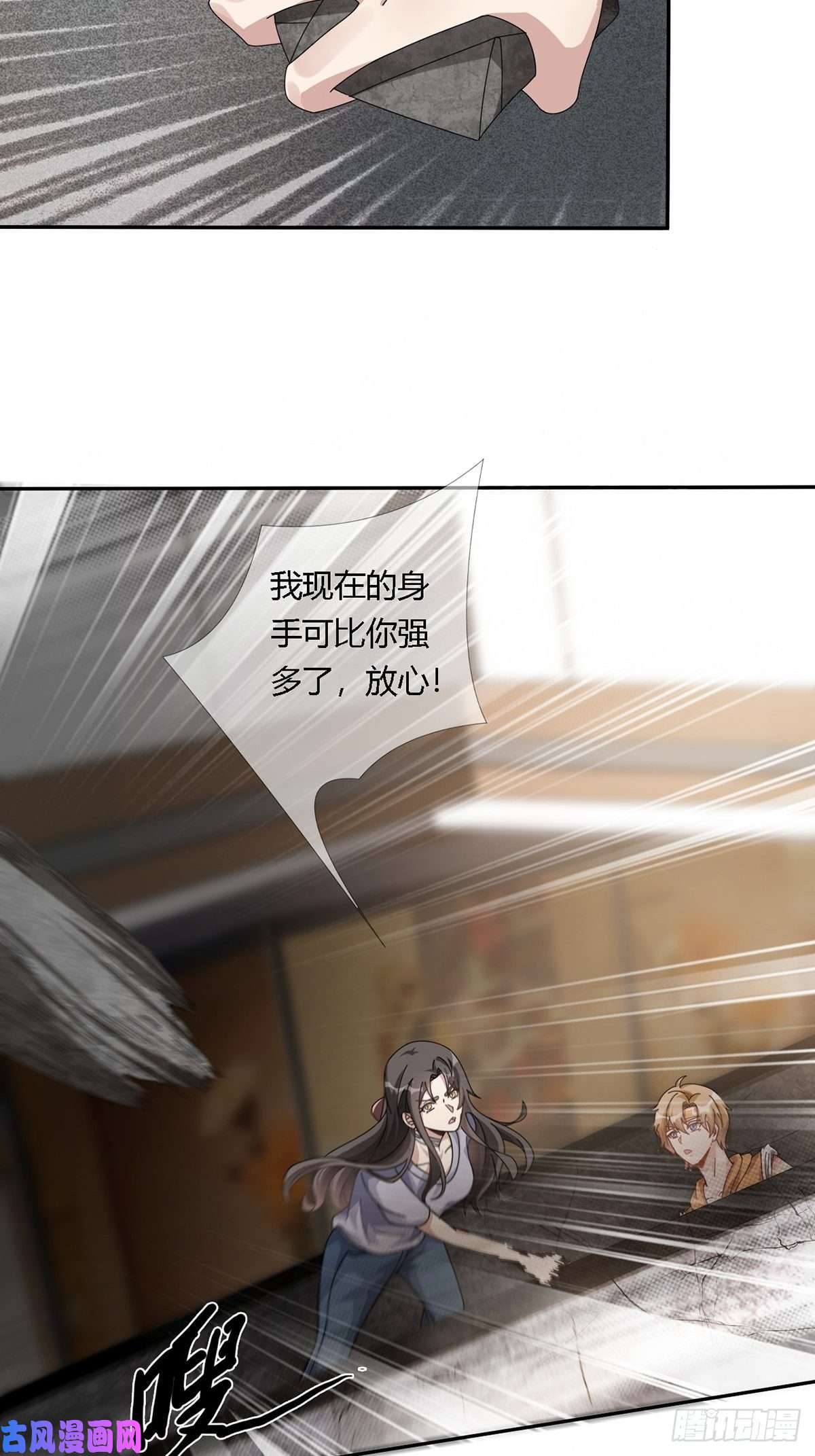 末日乐园0023 签证