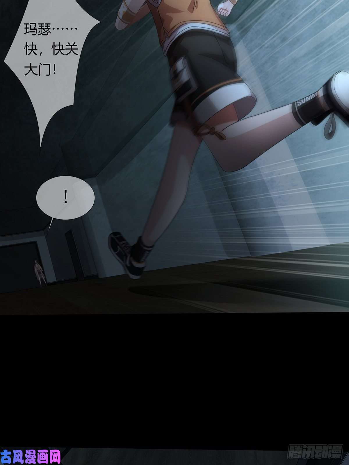 末日乐园0023 签证