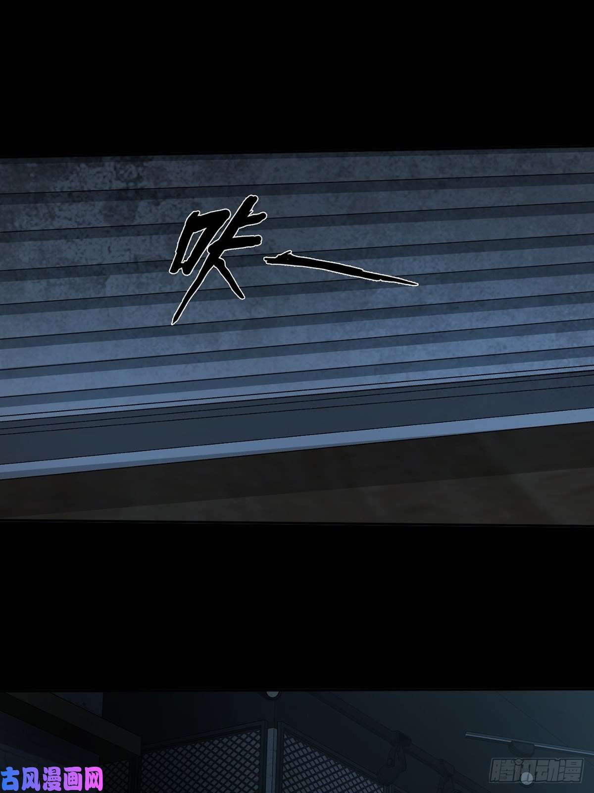 末日乐园0023 签证