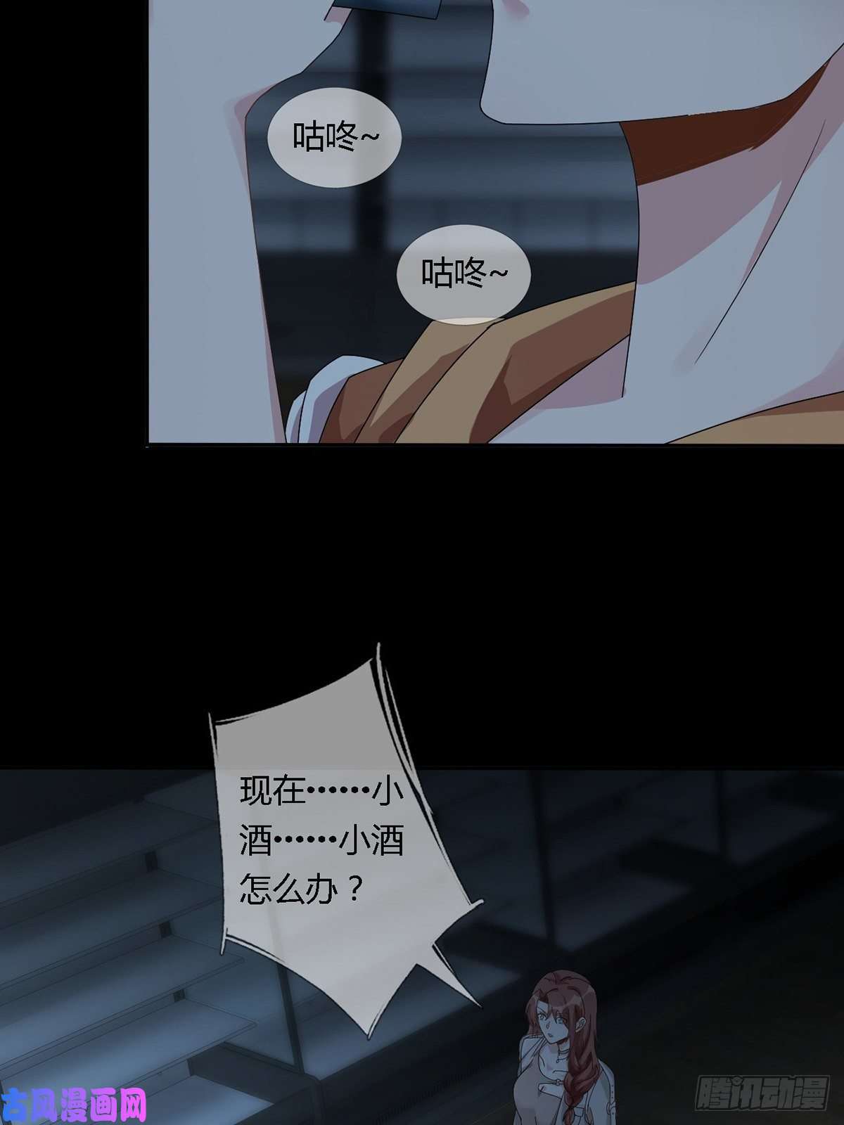 末日乐园0023 签证