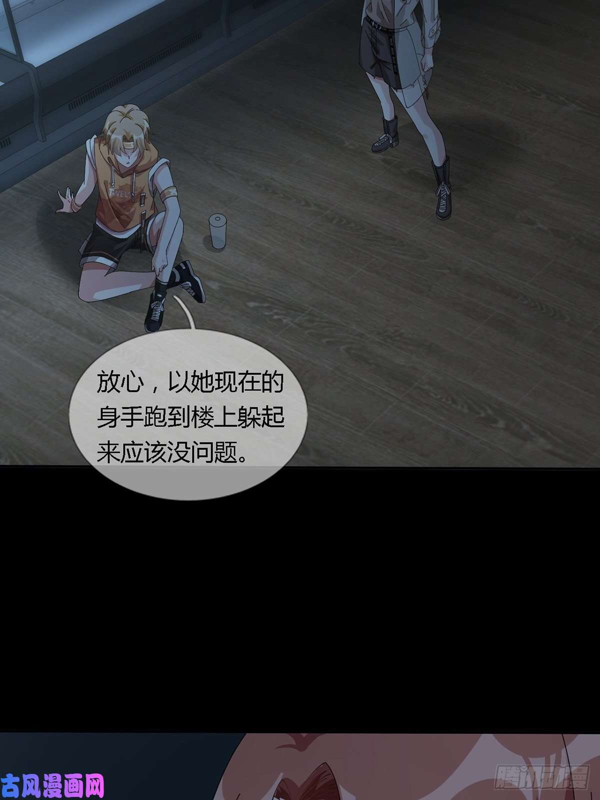 末日乐园0023 签证