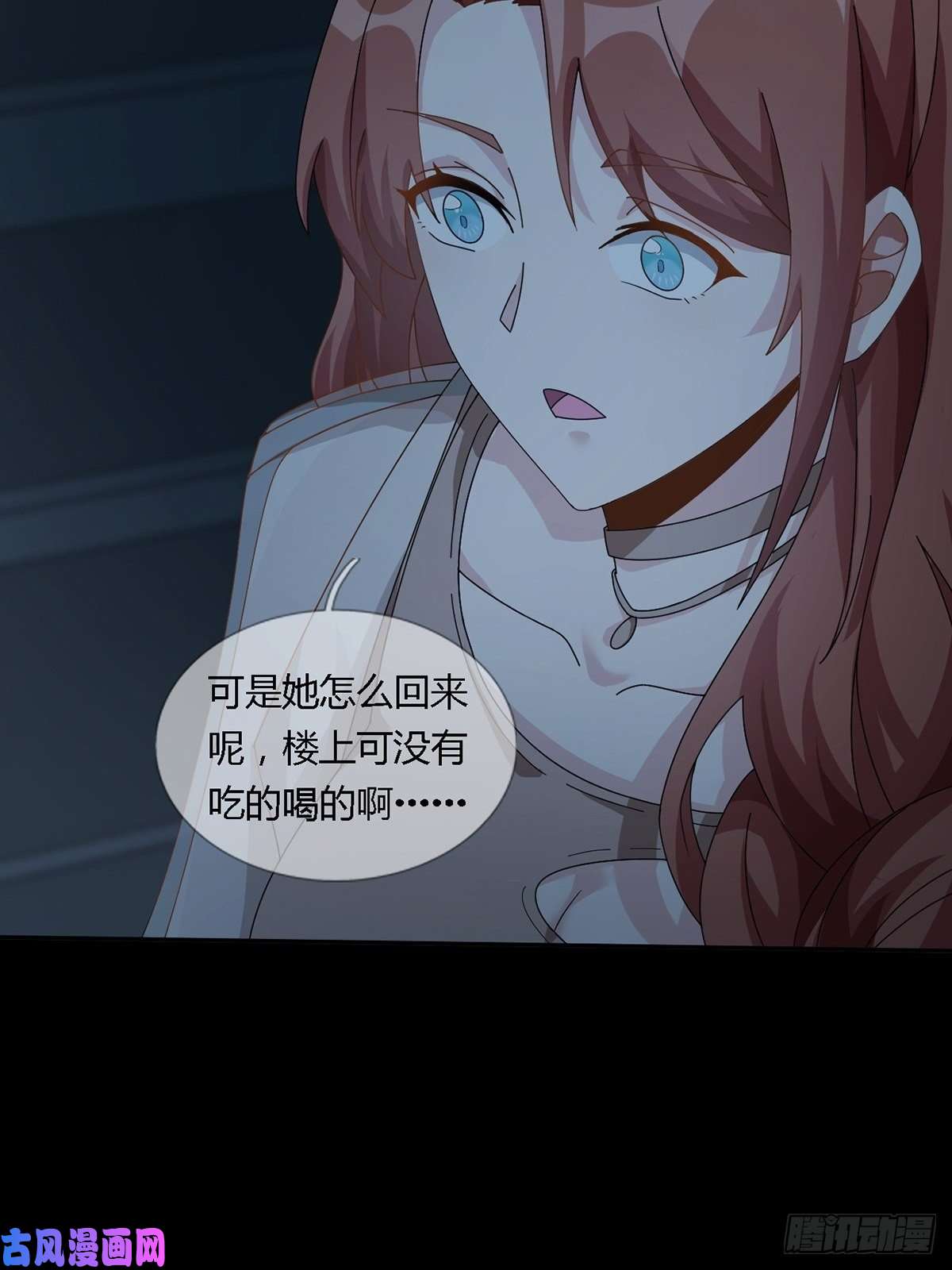 末日乐园0023 签证