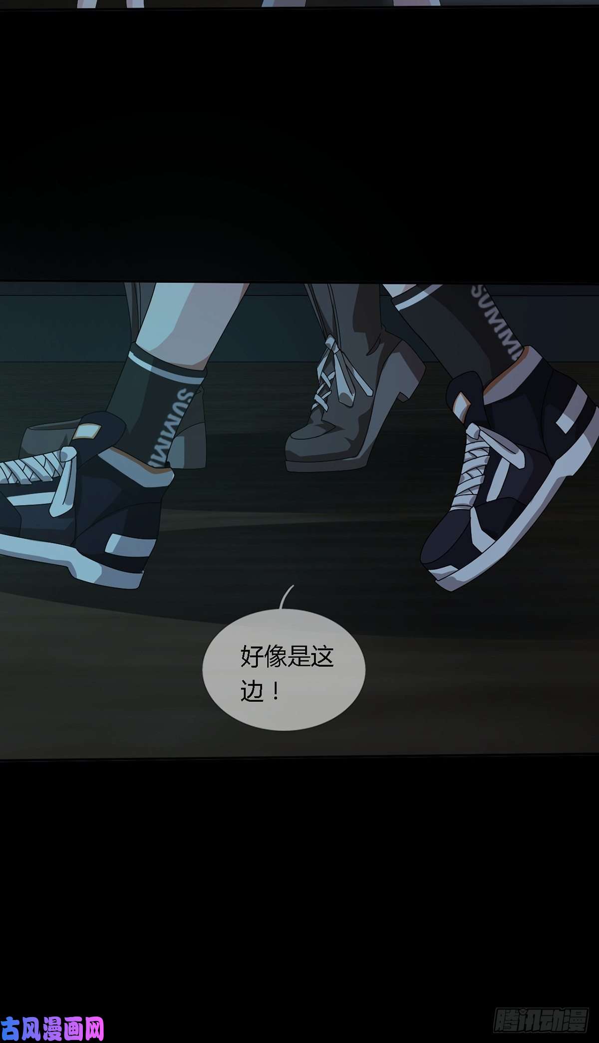末日乐园0023 签证