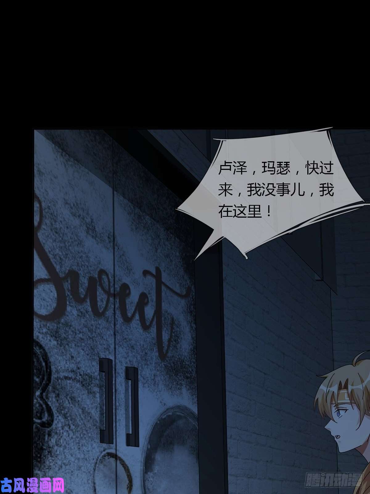 末日乐园0023 签证