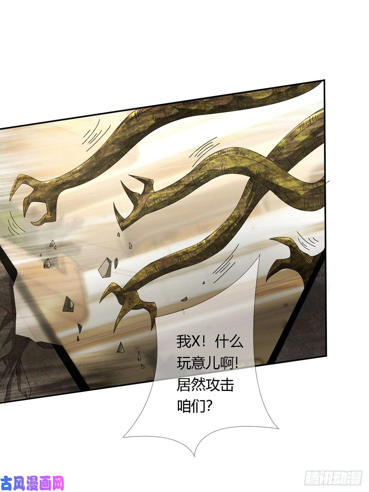 末日乐园0023 签证