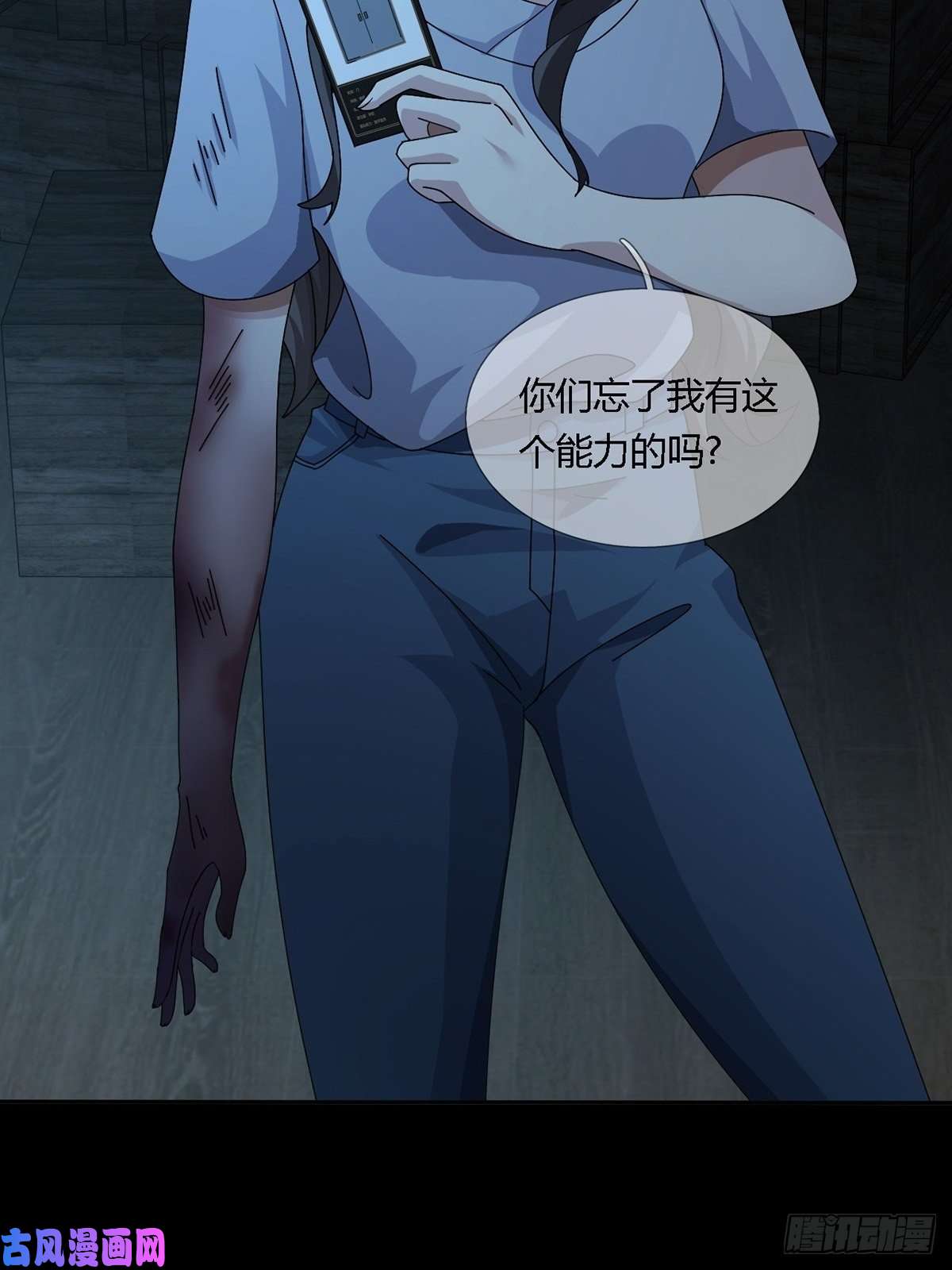 末日乐园0023 签证