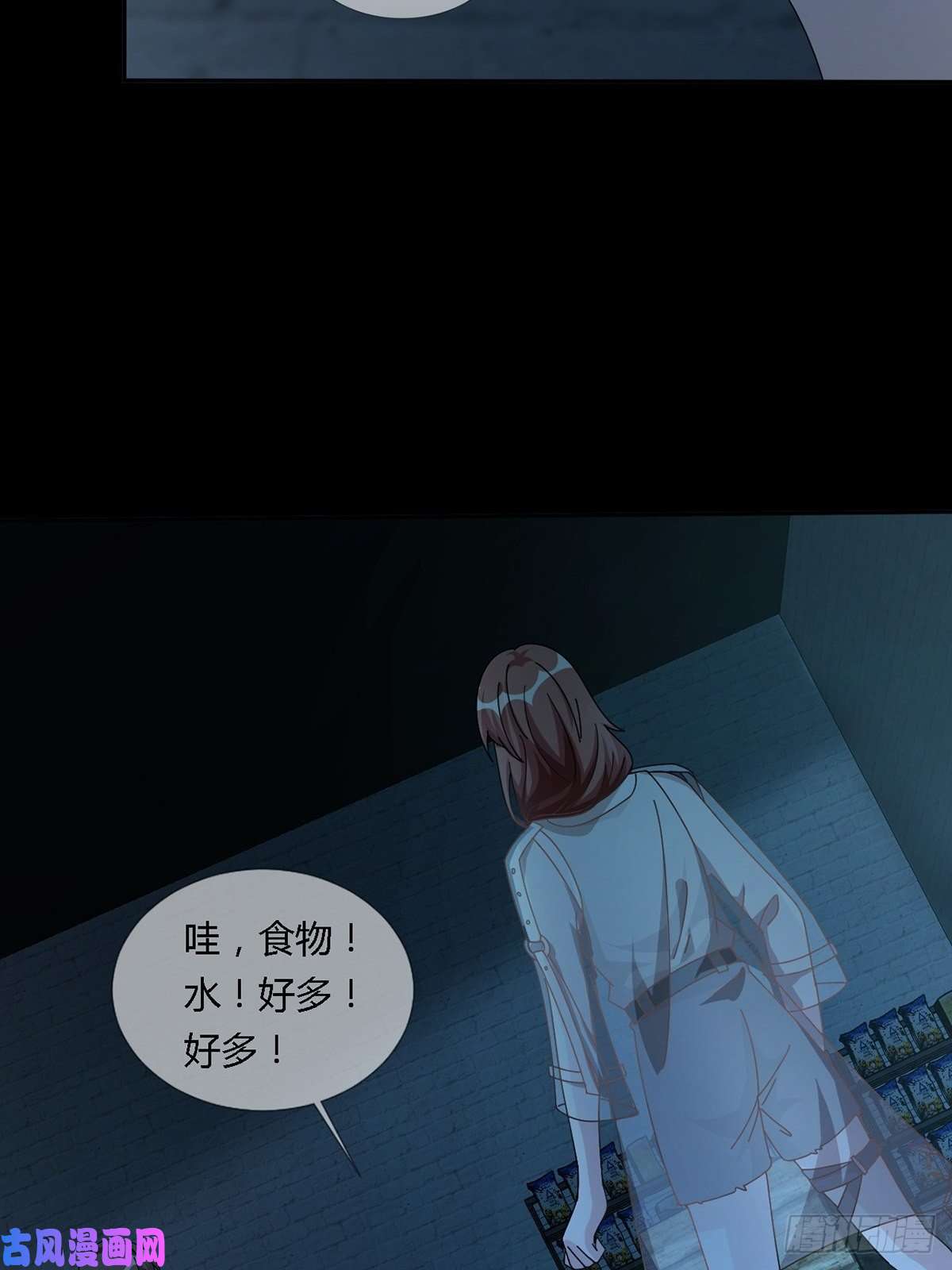 末日乐园0023 签证