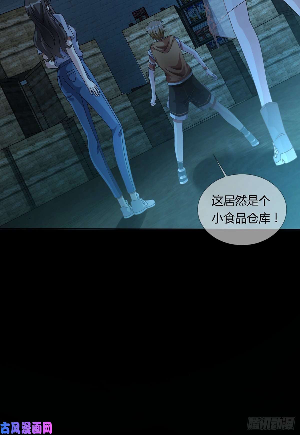 末日乐园0023 签证