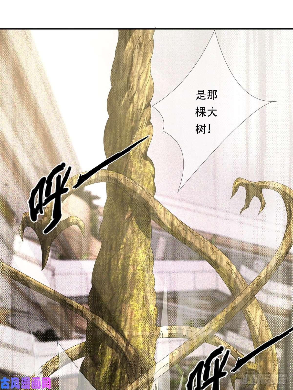 末日乐园0023 签证