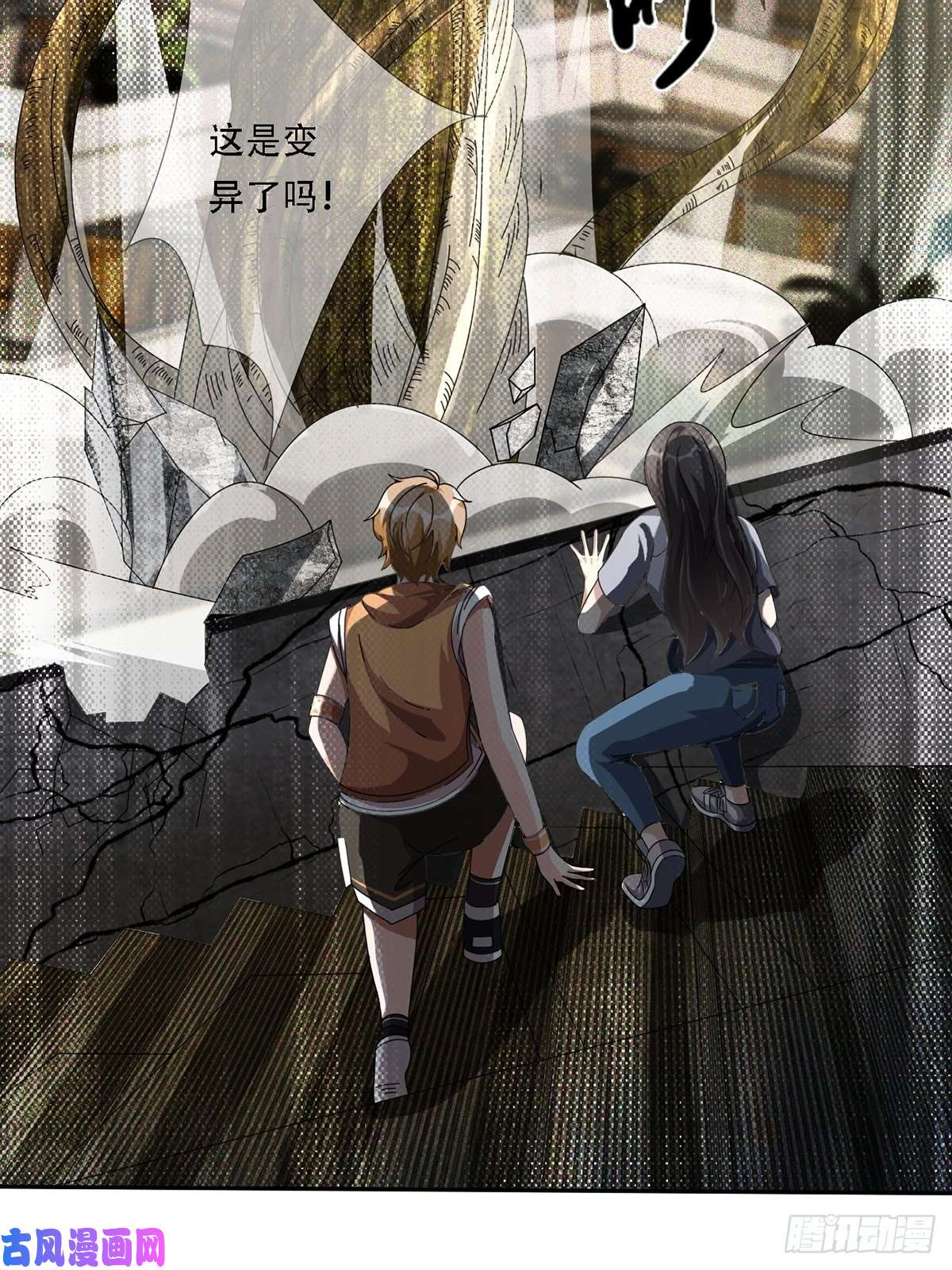 末日乐园0023 签证