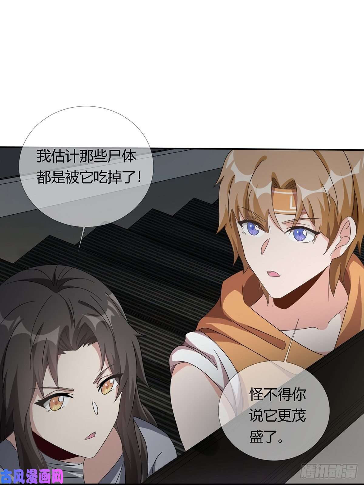 末日乐园0023 签证