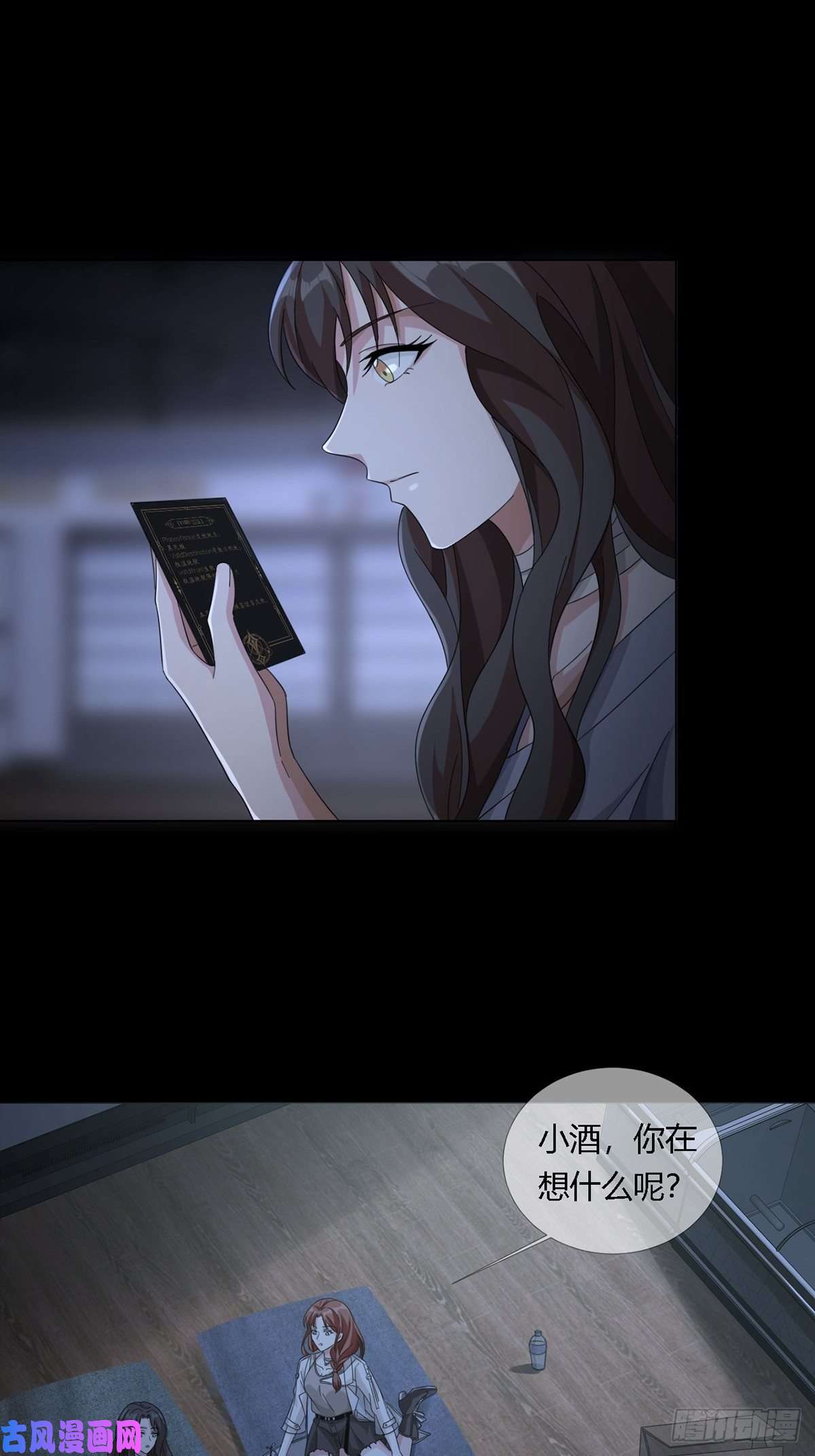 末日乐园0024 传说中的骰子