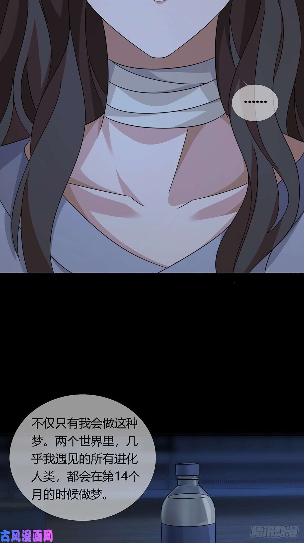 末日乐园0024 传说中的骰子