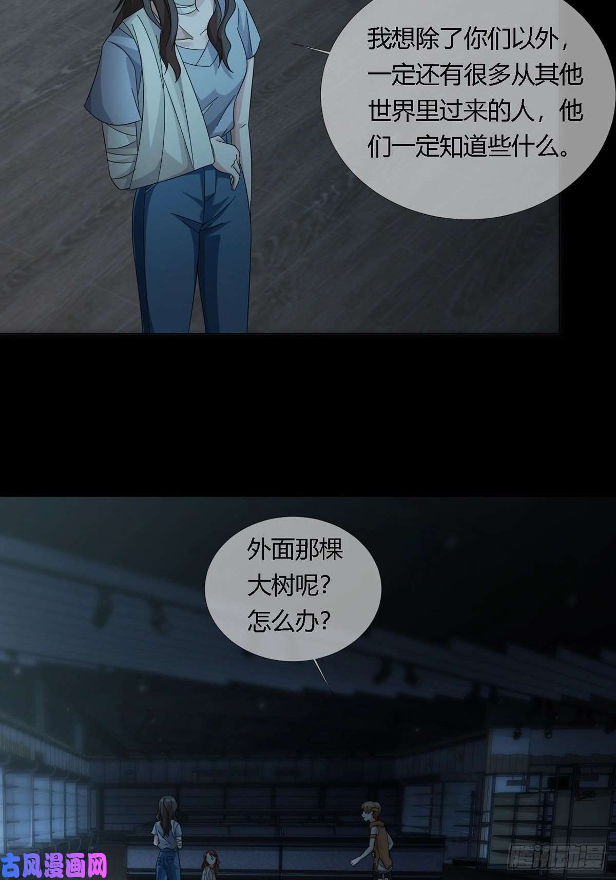 末日乐园0024 传说中的骰子