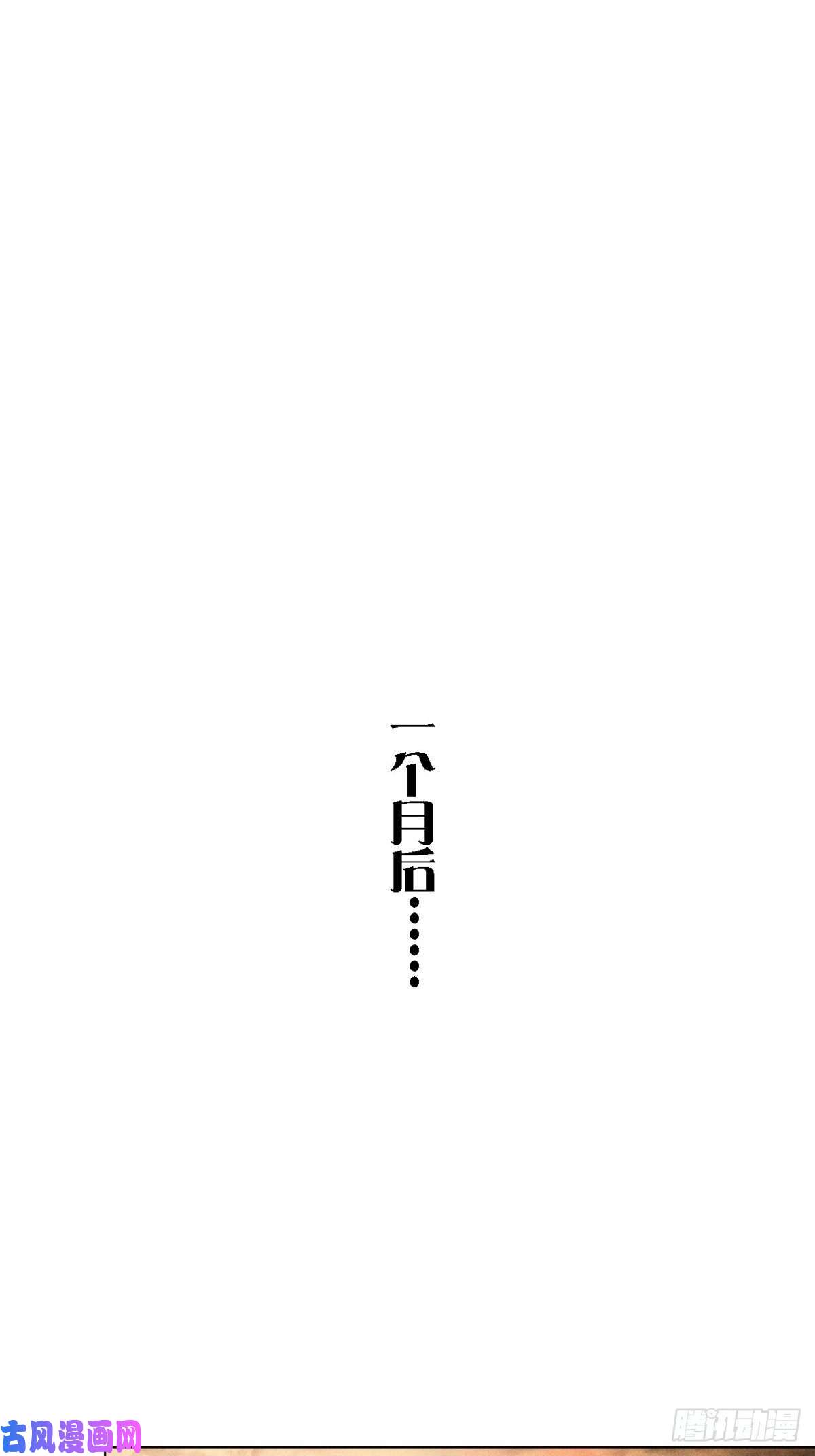 末日乐园0024 传说中的骰子