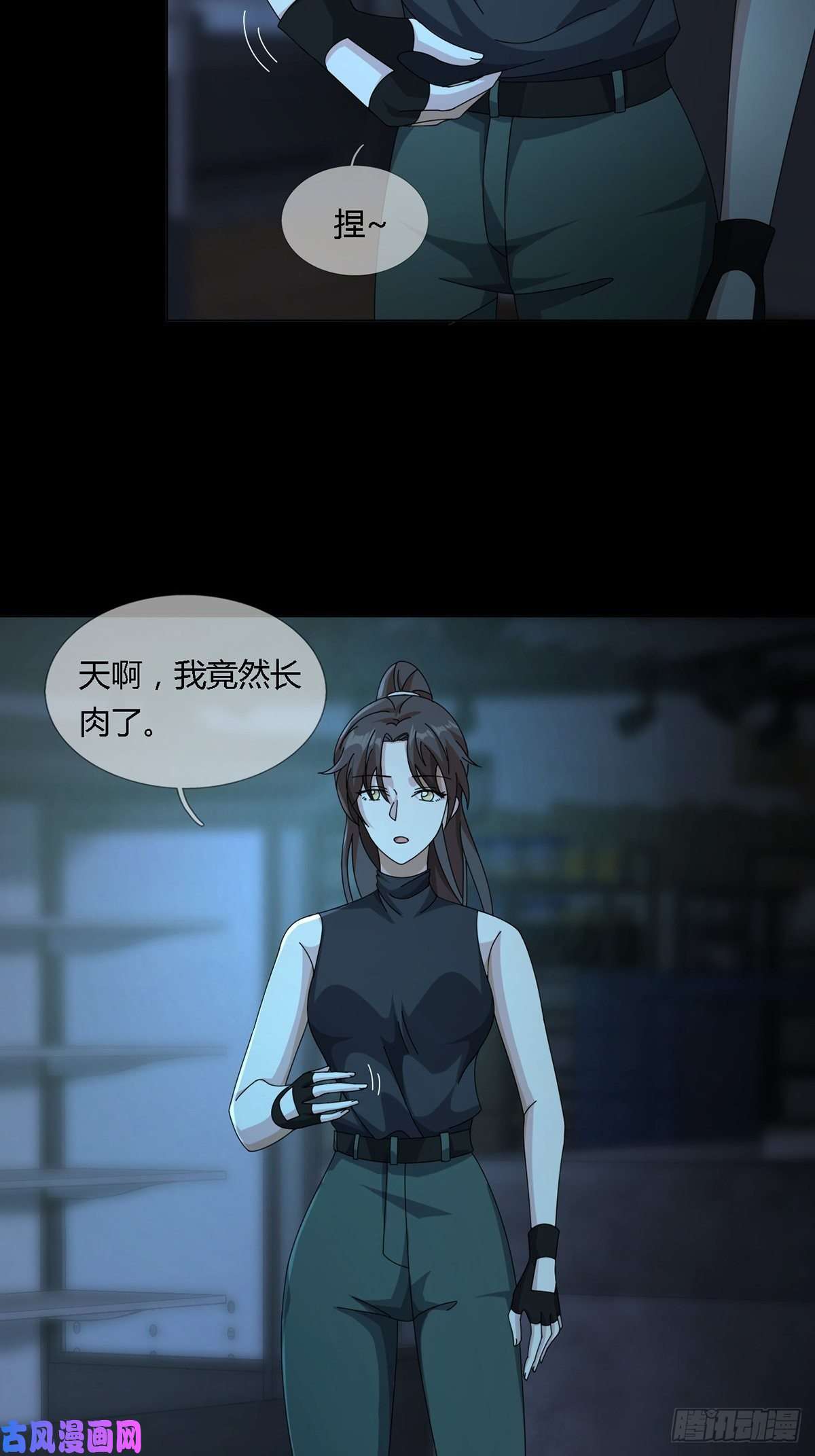 末日乐园0024 传说中的骰子