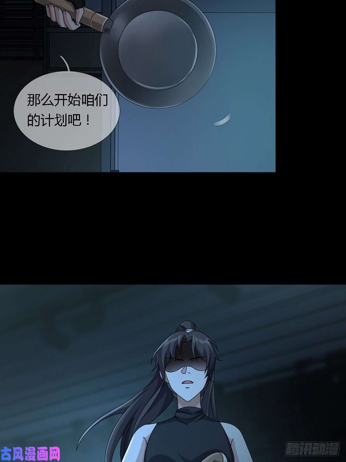 末日乐园0024 传说中的骰子