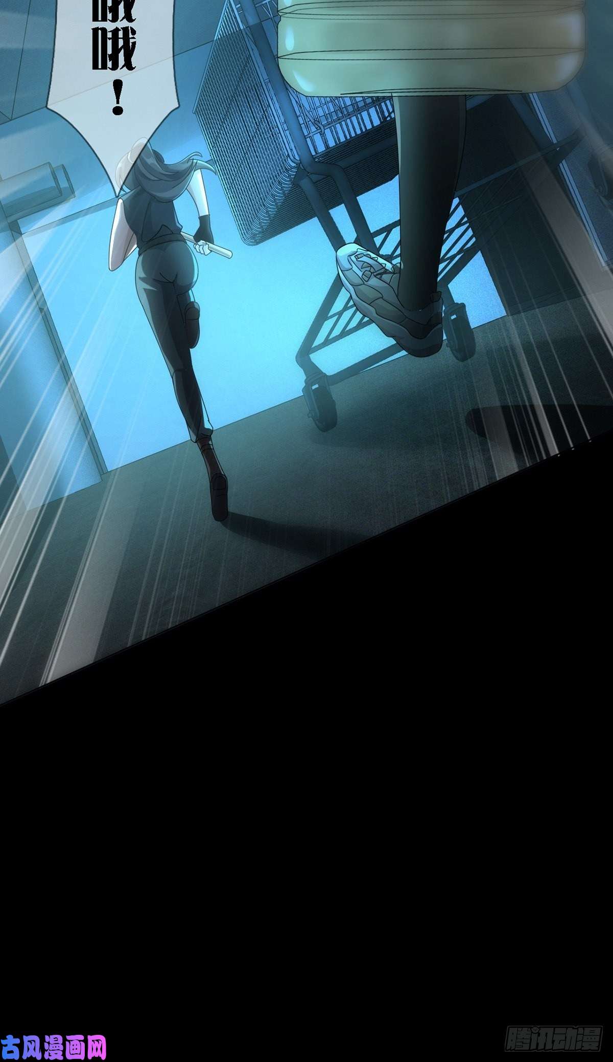 末日乐园0024 传说中的骰子